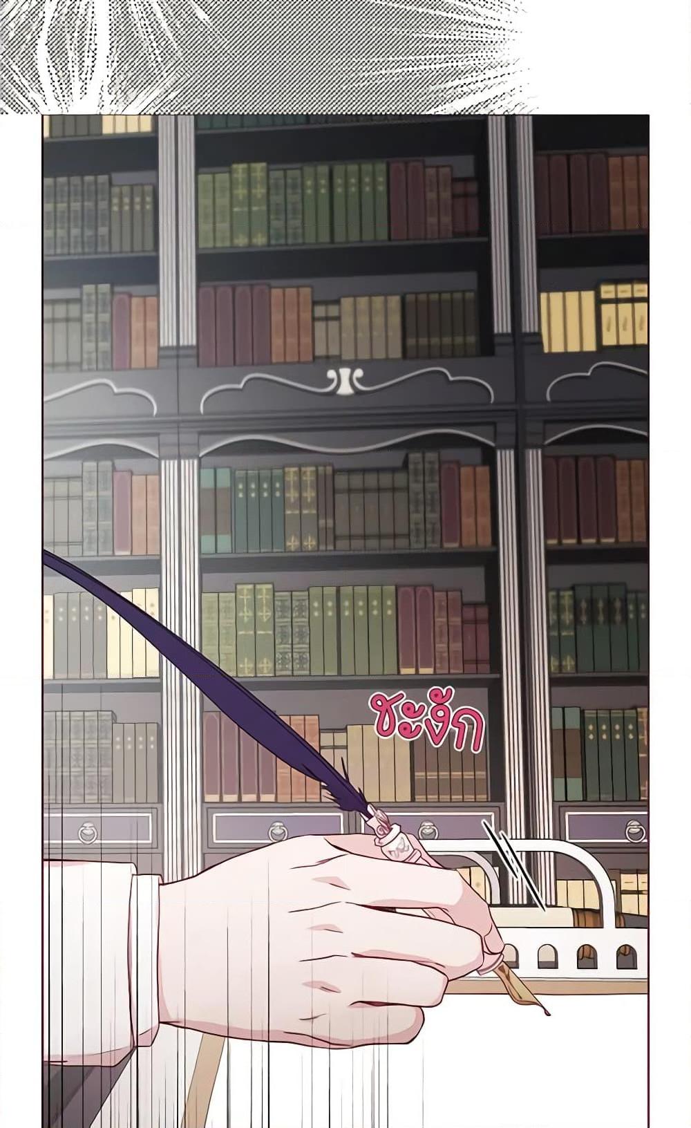 Manga-lc-com อ่านมังงะ อ่านการ์ตูน ออนไลน์ ฟรี Seduce the Villain’s Father ตอนที่ 1 2 3 4 5 6 7 8 9 10 11 12 13 14 ฟรี ไม่มีโฆษณา Manga-lc - อ่าน มังงะ อ่าน การ์ตูน ออนไลน์ อ่านมังงะ ฟรี