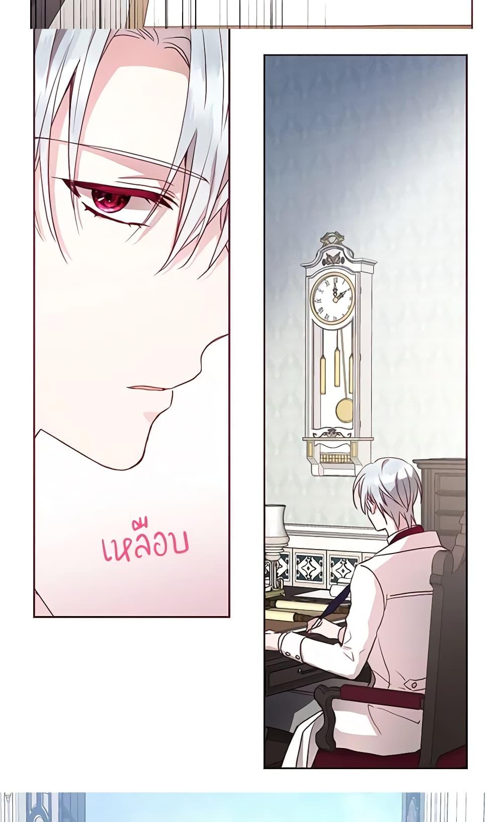 Manga-lc-com อ่านมังงะ อ่านการ์ตูน ออนไลน์ ฟรี Seduce the Villain’s Father ตอนที่ 1 2 3 4 5 6 7 8 9 10 11 12 13 14 ฟรี ไม่มีโฆษณา Manga-lc - อ่าน มังงะ อ่าน การ์ตูน ออนไลน์ อ่านมังงะ ฟรี
