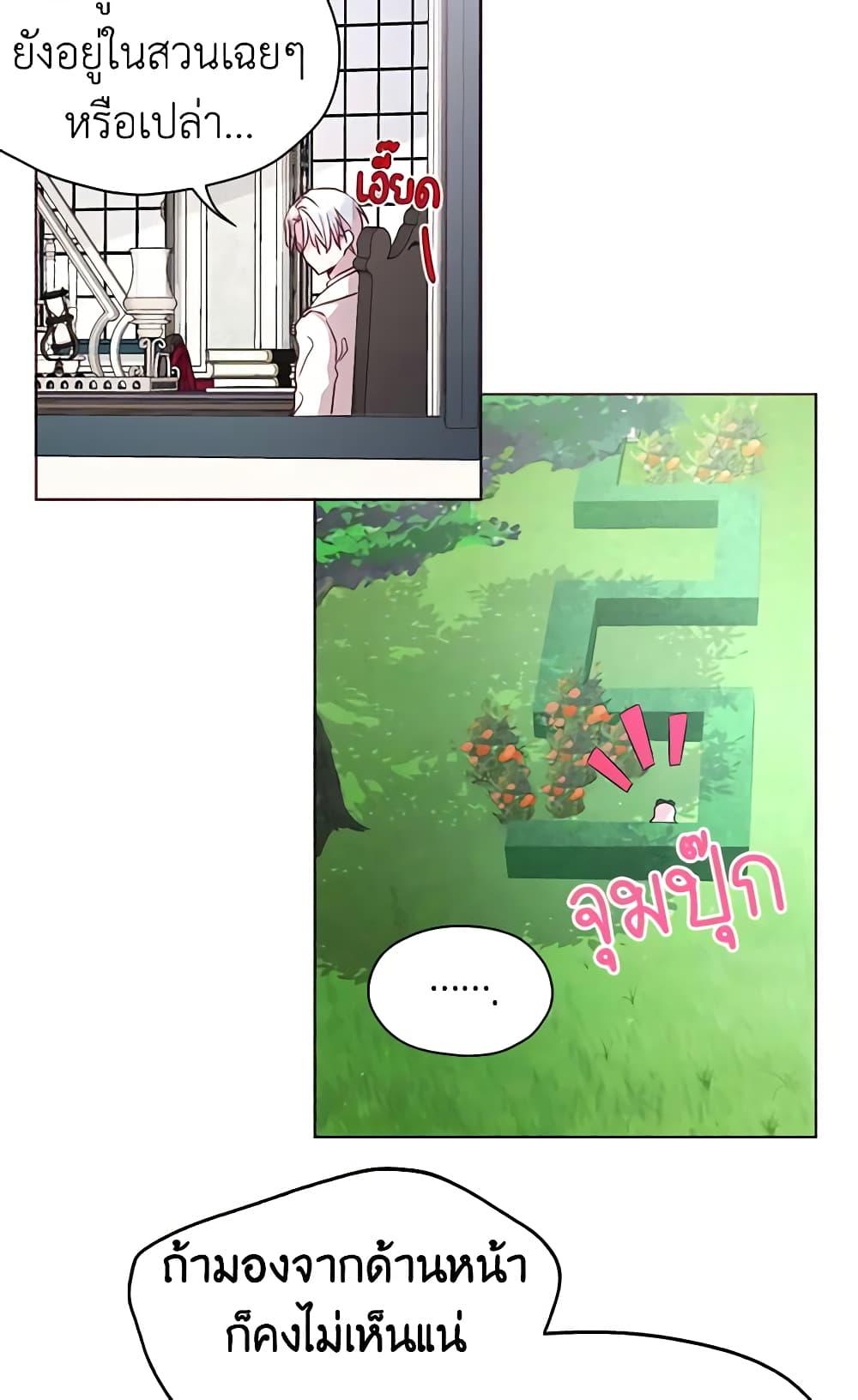 Manga-lc-com อ่านมังงะ อ่านการ์ตูน ออนไลน์ ฟรี Seduce the Villain’s Father ตอนที่ 1 2 3 4 5 6 7 8 9 10 11 12 13 14 ฟรี ไม่มีโฆษณา Manga-lc - อ่าน มังงะ อ่าน การ์ตูน ออนไลน์ อ่านมังงะ ฟรี