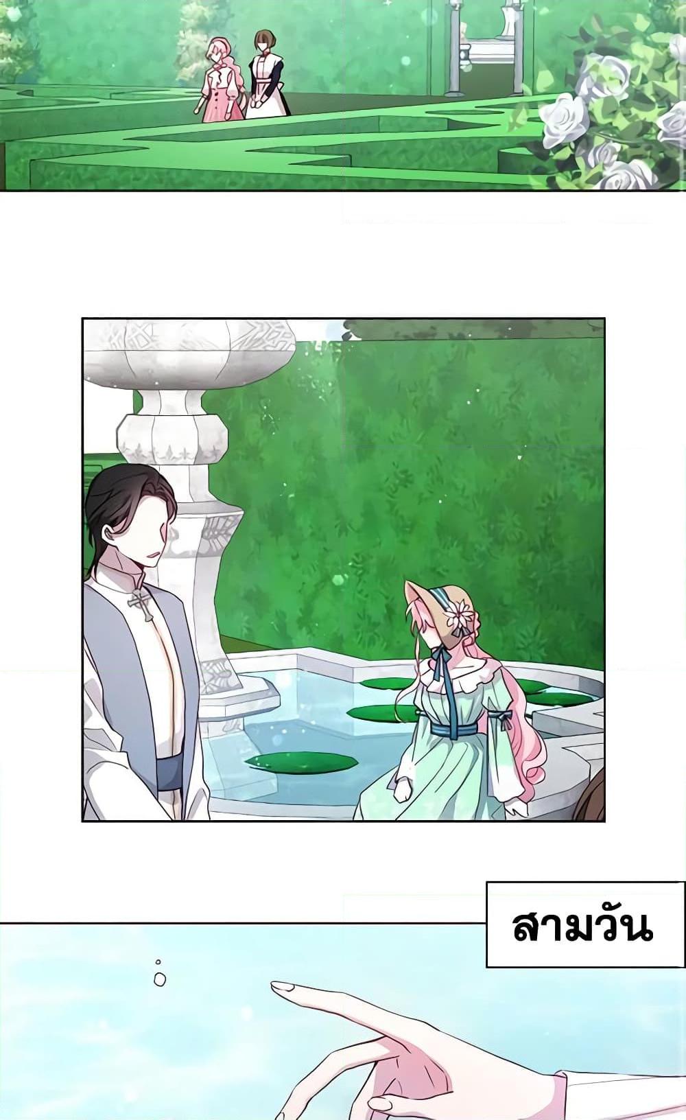 Manga-lc-com อ่านมังงะ อ่านการ์ตูน ออนไลน์ ฟรี Seduce the Villain’s Father ตอนที่ 1 2 3 4 5 6 7 8 9 10 11 12 13 14 ฟรี ไม่มีโฆษณา Manga-lc - อ่าน มังงะ อ่าน การ์ตูน ออนไลน์ อ่านมังงะ ฟรี