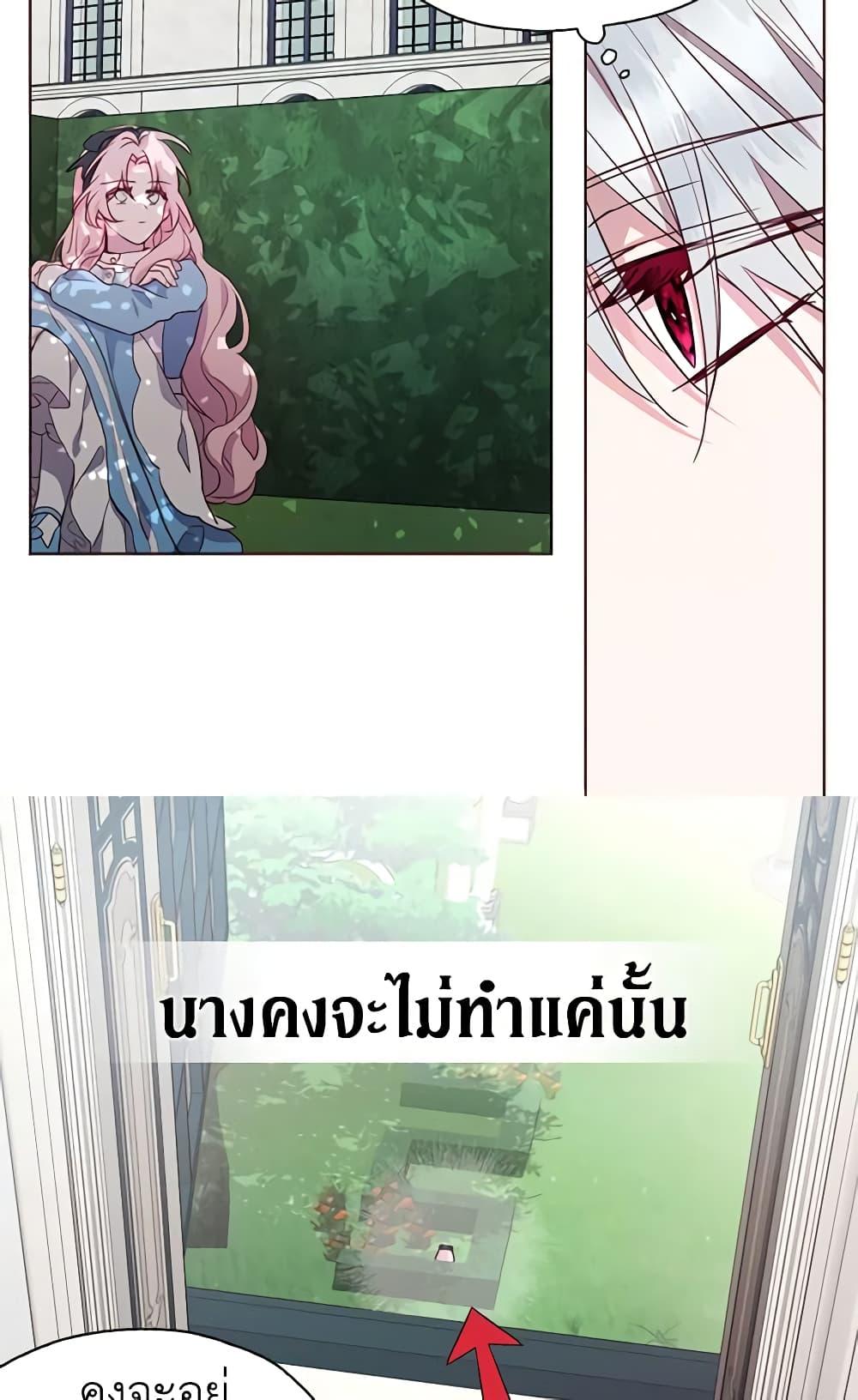 Manga-lc-com อ่านมังงะ อ่านการ์ตูน ออนไลน์ ฟรี Seduce the Villain’s Father ตอนที่ 1 2 3 4 5 6 7 8 9 10 11 12 13 14 ฟรี ไม่มีโฆษณา Manga-lc - อ่าน มังงะ อ่าน การ์ตูน ออนไลน์ อ่านมังงะ ฟรี