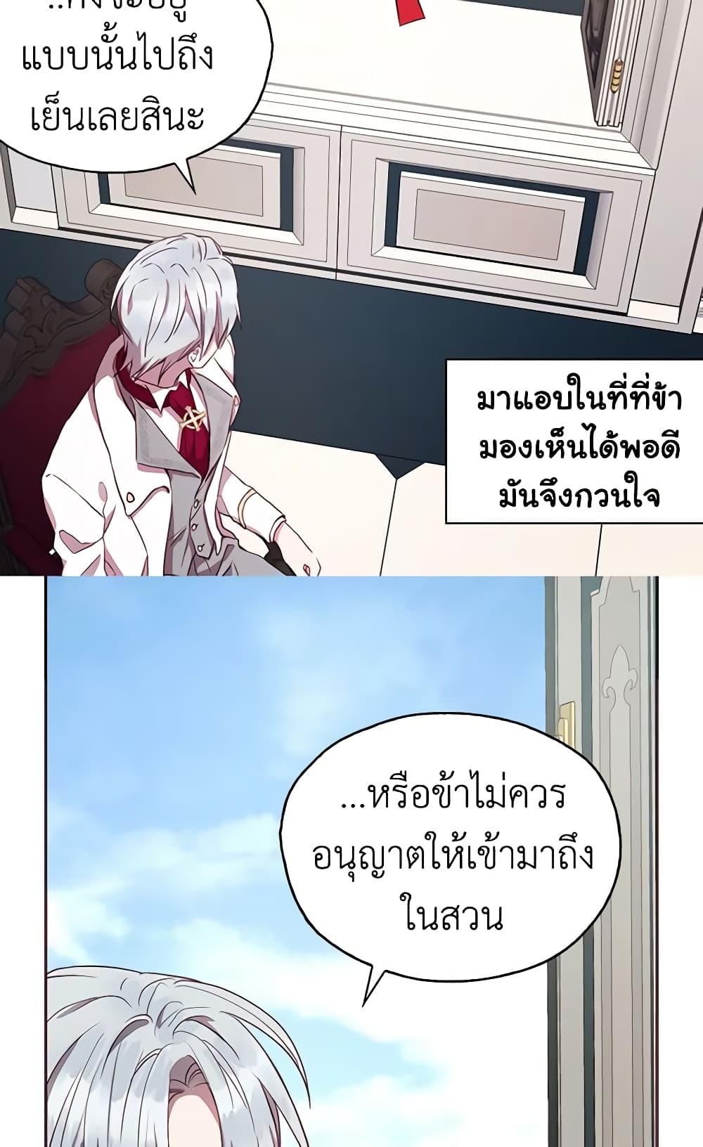 Manga-lc-com อ่านมังงะ อ่านการ์ตูน ออนไลน์ ฟรี Seduce the Villain’s Father ตอนที่ 1 2 3 4 5 6 7 8 9 10 11 12 13 14 ฟรี ไม่มีโฆษณา Manga-lc - อ่าน มังงะ อ่าน การ์ตูน ออนไลน์ อ่านมังงะ ฟรี