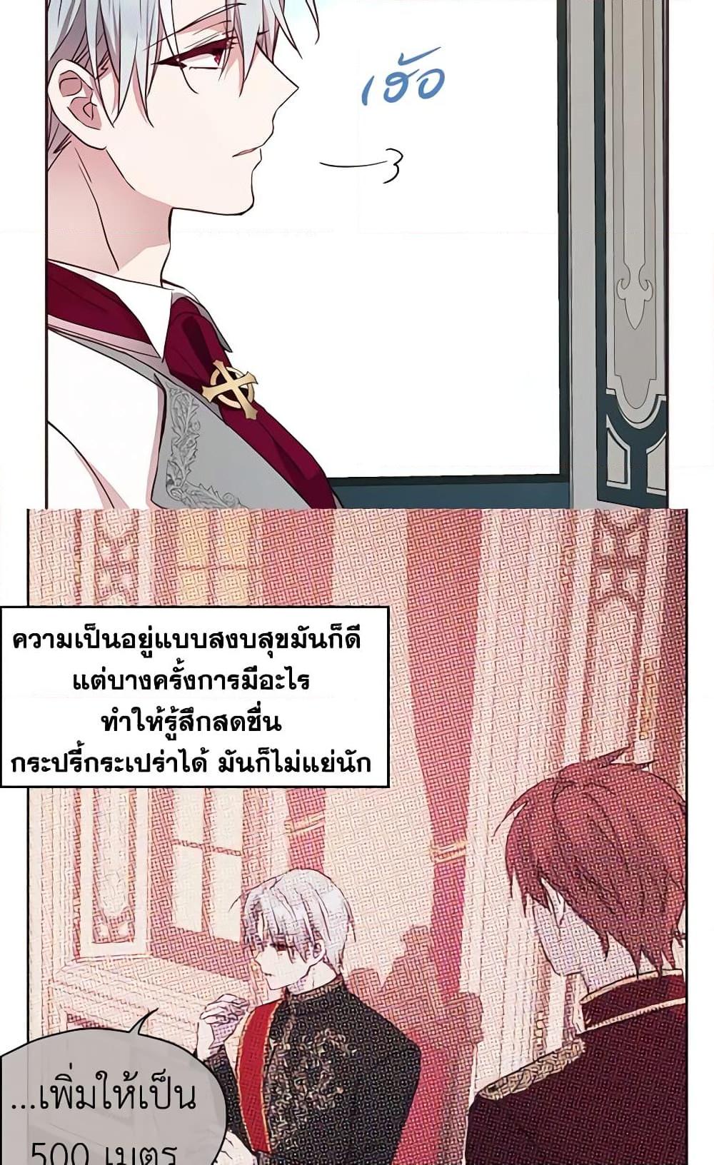 Manga-lc-com อ่านมังงะ อ่านการ์ตูน ออนไลน์ ฟรี Seduce the Villain’s Father ตอนที่ 1 2 3 4 5 6 7 8 9 10 11 12 13 14 ฟรี ไม่มีโฆษณา Manga-lc - อ่าน มังงะ อ่าน การ์ตูน ออนไลน์ อ่านมังงะ ฟรี