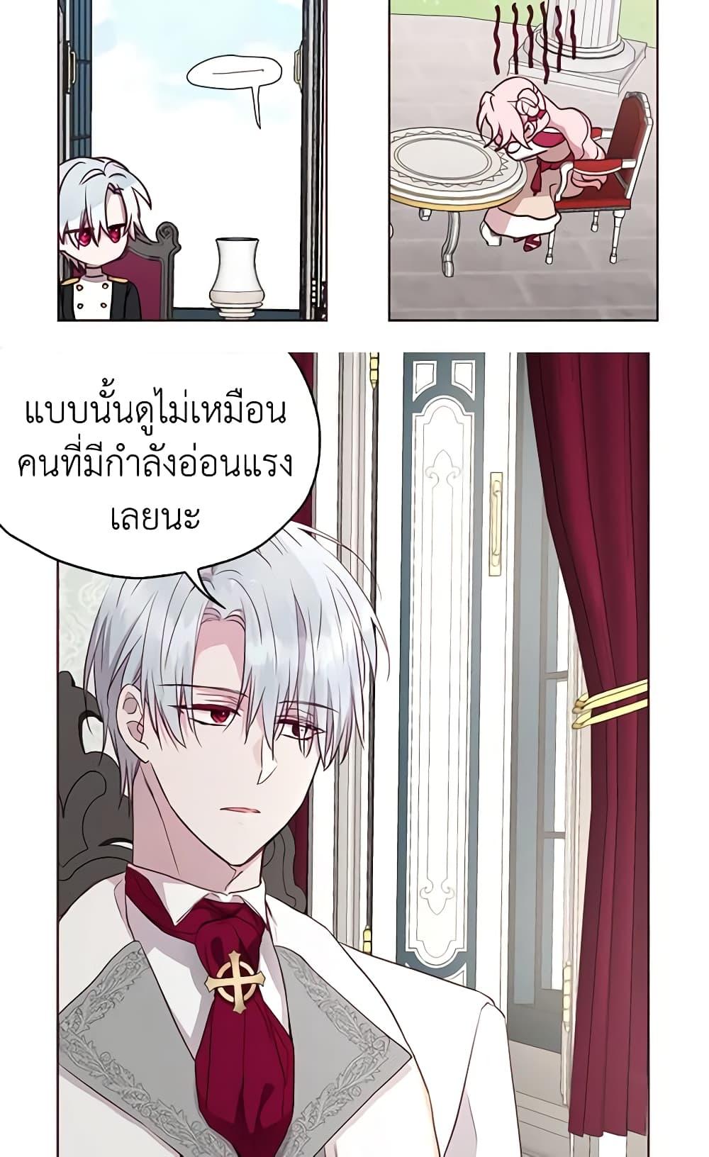 Manga-lc-com อ่านมังงะ อ่านการ์ตูน ออนไลน์ ฟรี Seduce the Villain’s Father ตอนที่ 1 2 3 4 5 6 7 8 9 10 11 12 13 14 ฟรี ไม่มีโฆษณา Manga-lc - อ่าน มังงะ อ่าน การ์ตูน ออนไลน์ อ่านมังงะ ฟรี