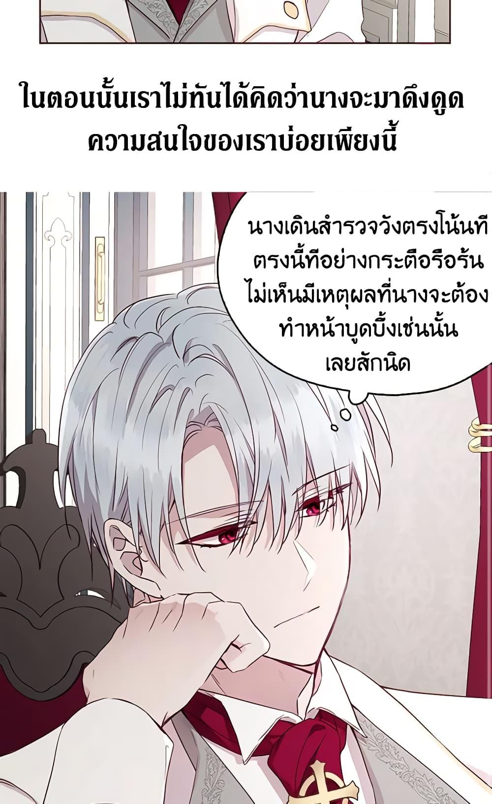 Manga-lc-com อ่านมังงะ อ่านการ์ตูน ออนไลน์ ฟรี Seduce the Villain’s Father ตอนที่ 1 2 3 4 5 6 7 8 9 10 11 12 13 14 ฟรี ไม่มีโฆษณา Manga-lc - อ่าน มังงะ อ่าน การ์ตูน ออนไลน์ อ่านมังงะ ฟรี