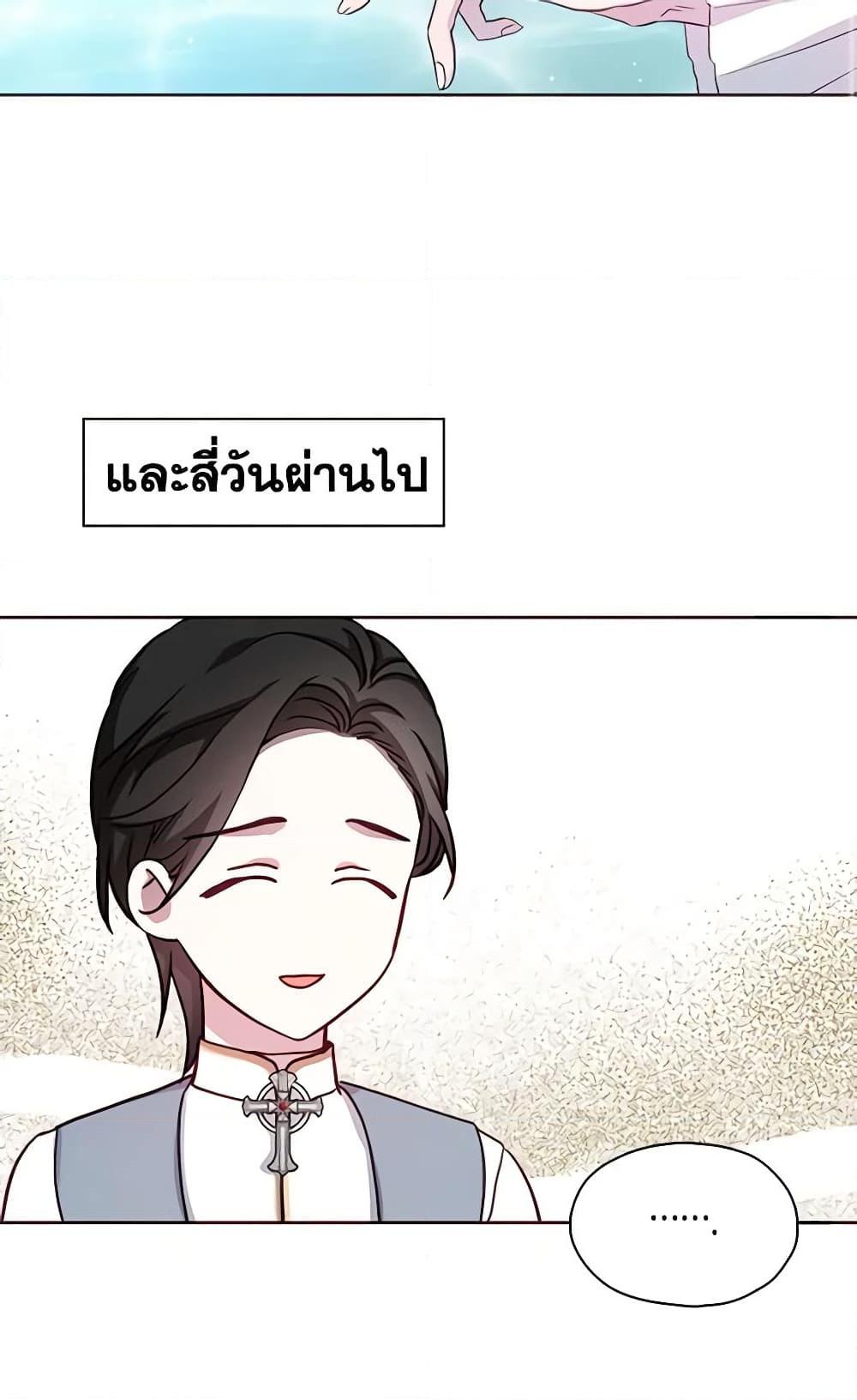Manga-lc-com อ่านมังงะ อ่านการ์ตูน ออนไลน์ ฟรี Seduce the Villain’s Father ตอนที่ 1 2 3 4 5 6 7 8 9 10 11 12 13 14 ฟรี ไม่มีโฆษณา Manga-lc - อ่าน มังงะ อ่าน การ์ตูน ออนไลน์ อ่านมังงะ ฟรี