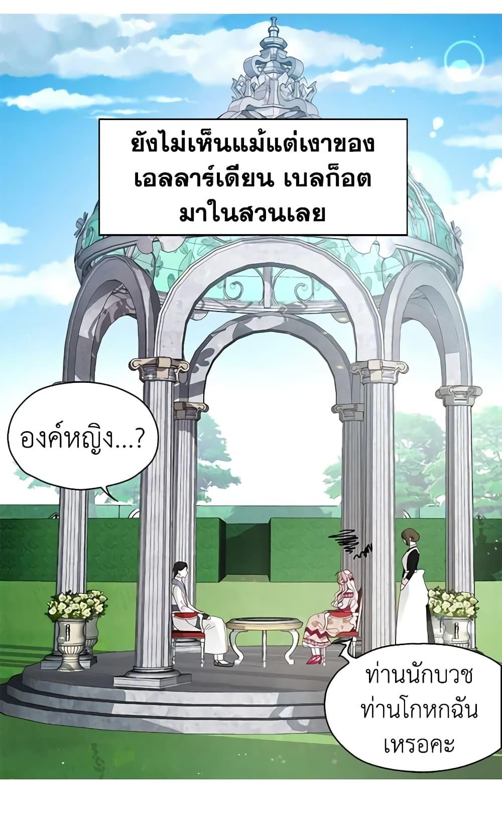 Manga-lc-com อ่านมังงะ อ่านการ์ตูน ออนไลน์ ฟรี Seduce the Villain’s Father ตอนที่ 1 2 3 4 5 6 7 8 9 10 11 12 13 14 ฟรี ไม่มีโฆษณา Manga-lc - อ่าน มังงะ อ่าน การ์ตูน ออนไลน์ อ่านมังงะ ฟรี