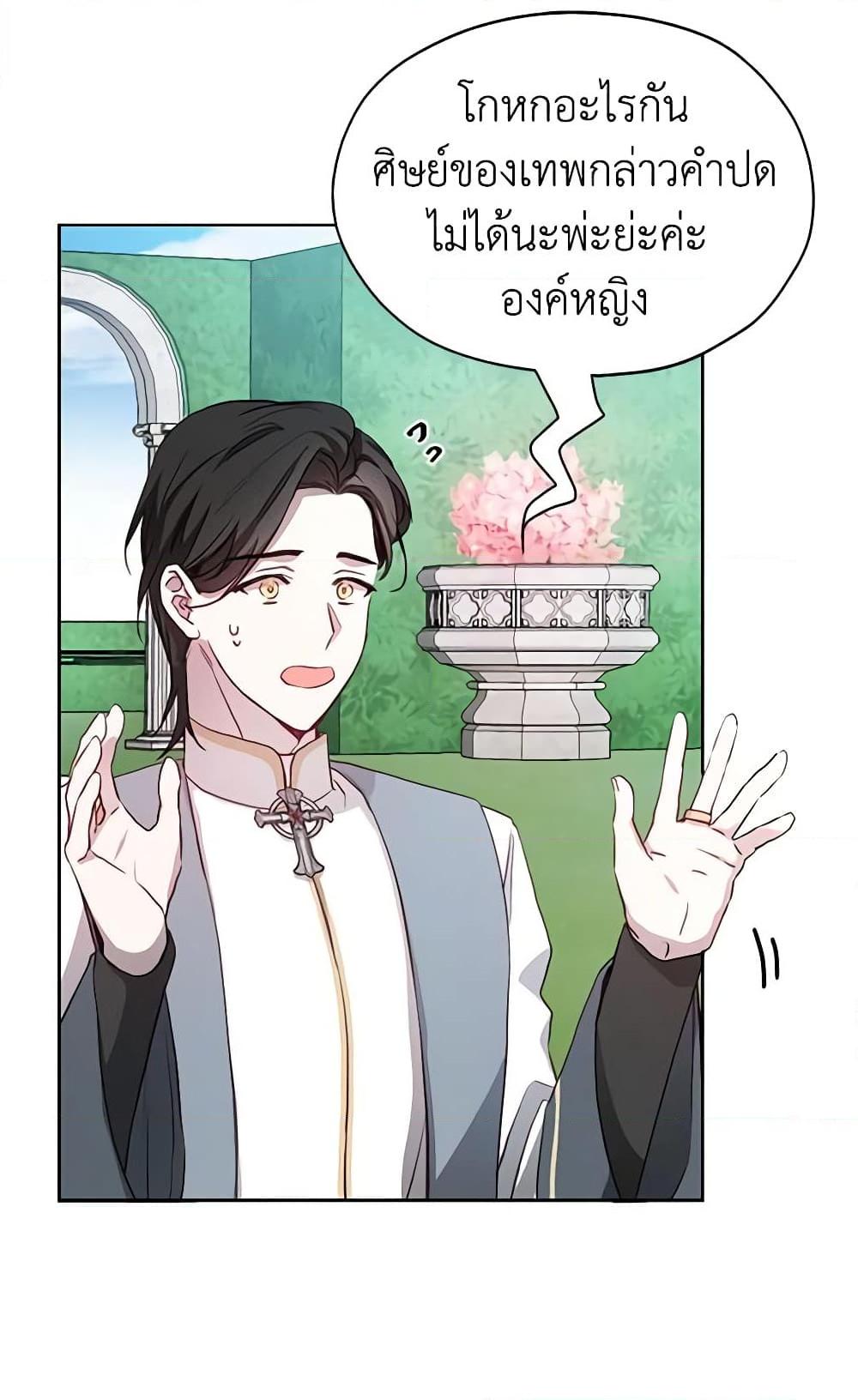 Manga-lc-com อ่านมังงะ อ่านการ์ตูน ออนไลน์ ฟรี Seduce the Villain’s Father ตอนที่ 1 2 3 4 5 6 7 8 9 10 11 12 13 14 ฟรี ไม่มีโฆษณา Manga-lc - อ่าน มังงะ อ่าน การ์ตูน ออนไลน์ อ่านมังงะ ฟรี