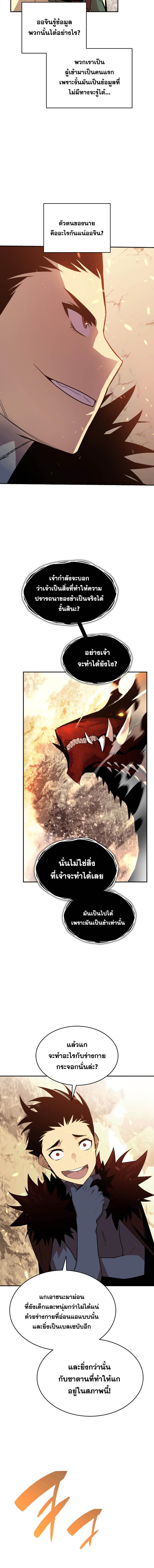 Manga-lc-com อ่านมังงะ อ่านการ์ตูน ออนไลน์ ฟรี Worn and Torn Newbie ตอนที่ 1 2 3 4 5 6 7 8 9 10 11 12 13 14 ฟรี ไม่มีโฆษณา Manga-lc - อ่าน มังงะ อ่าน การ์ตูน ออนไลน์ อ่านมังงะ ฟรี