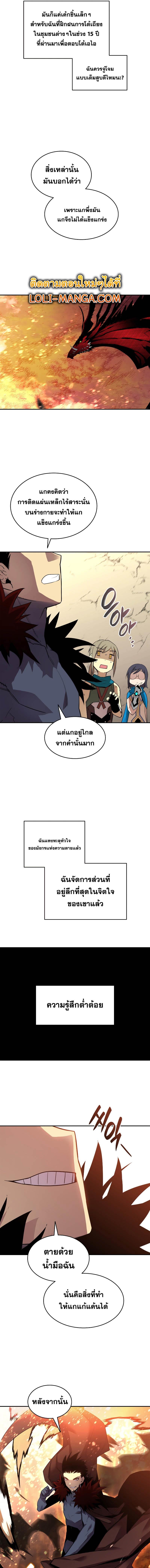 Manga-lc-com อ่านมังงะ อ่านการ์ตูน ออนไลน์ ฟรี Worn and Torn Newbie ตอนที่ 1 2 3 4 5 6 7 8 9 10 11 12 13 14 ฟรี ไม่มีโฆษณา Manga-lc - อ่าน มังงะ อ่าน การ์ตูน ออนไลน์ อ่านมังงะ ฟรี