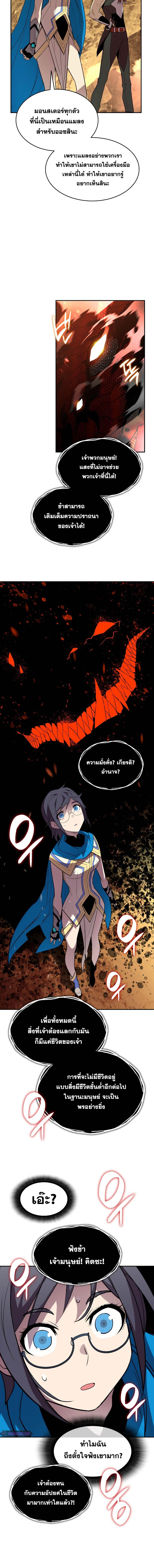 Manga-lc-com อ่านมังงะ อ่านการ์ตูน ออนไลน์ ฟรี Worn and Torn Newbie ตอนที่ 1 2 3 4 5 6 7 8 9 10 11 12 13 14 ฟรี ไม่มีโฆษณา Manga-lc - อ่าน มังงะ อ่าน การ์ตูน ออนไลน์ อ่านมังงะ ฟรี