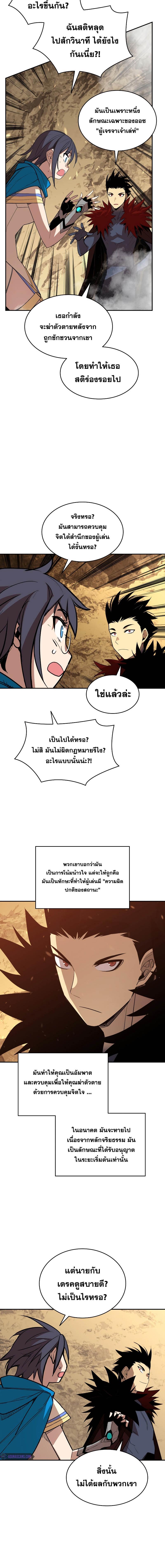 Manga-lc-com อ่านมังงะ อ่านการ์ตูน ออนไลน์ ฟรี Worn and Torn Newbie ตอนที่ 1 2 3 4 5 6 7 8 9 10 11 12 13 14 ฟรี ไม่มีโฆษณา Manga-lc - อ่าน มังงะ อ่าน การ์ตูน ออนไลน์ อ่านมังงะ ฟรี