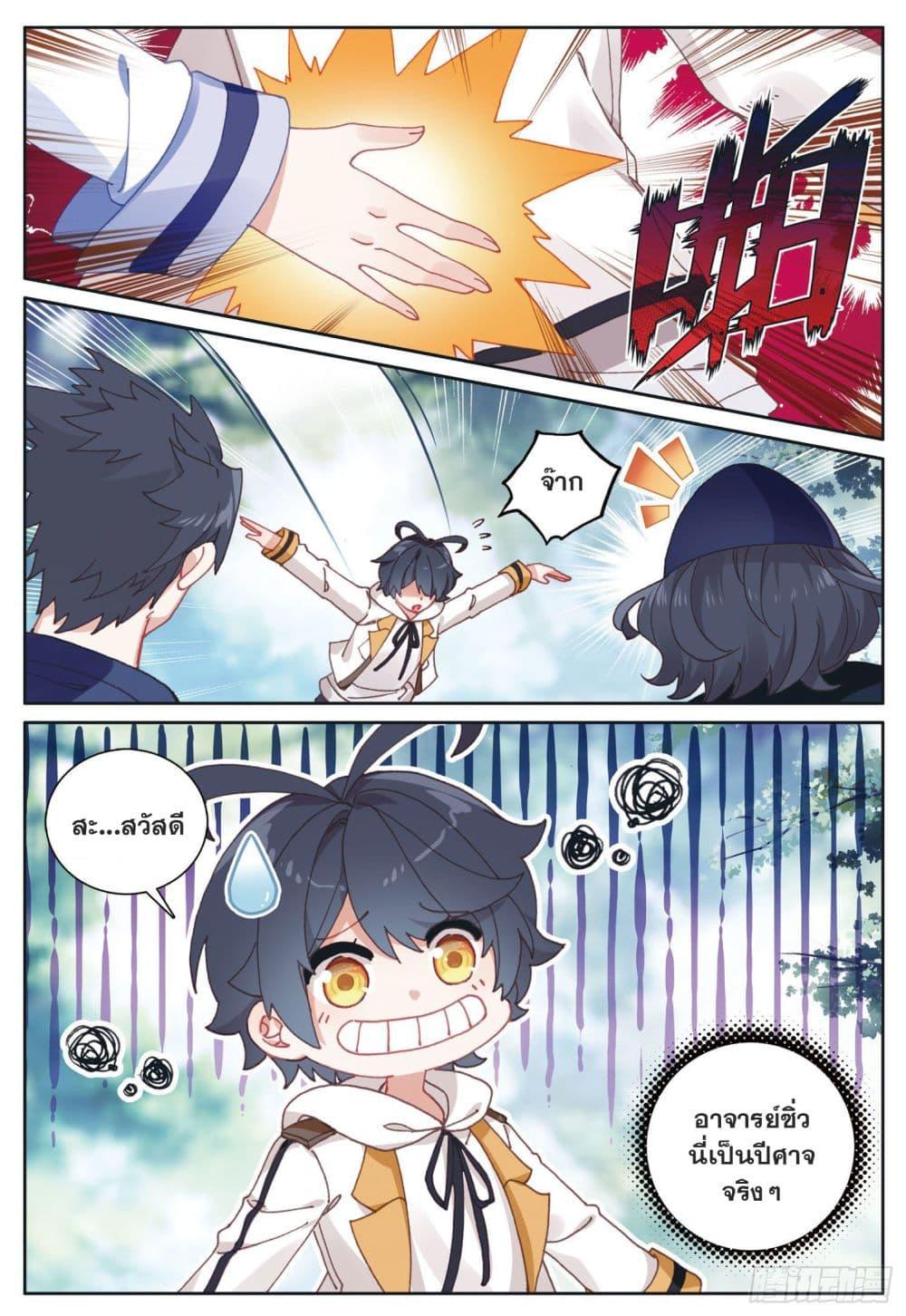 Manga-lc-com อ่านมังงะ อ่านการ์ตูน ออนไลน์ ฟรี The Child of Light บุตรแห่งแสง ตอนที่ 1 2 3 4 5 6 7 8 9 10 11 12 13 14 ฟรี ไม่มีโฆษณา Manga-lc - อ่าน มังงะ อ่าน การ์ตูน ออนไลน์ อ่านมังงะ ฟรี