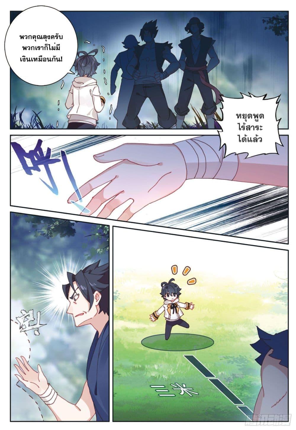 Manga-lc-com อ่านมังงะ อ่านการ์ตูน ออนไลน์ ฟรี The Child of Light บุตรแห่งแสง ตอนที่ 1 2 3 4 5 6 7 8 9 10 11 12 13 14 ฟรี ไม่มีโฆษณา Manga-lc - อ่าน มังงะ อ่าน การ์ตูน ออนไลน์ อ่านมังงะ ฟรี