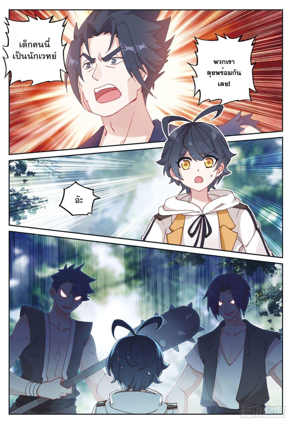 Manga-lc-com อ่านมังงะ อ่านการ์ตูน ออนไลน์ ฟรี The Child of Light บุตรแห่งแสง ตอนที่ 1 2 3 4 5 6 7 8 9 10 11 12 13 14 ฟรี ไม่มีโฆษณา Manga-lc - อ่าน มังงะ อ่าน การ์ตูน ออนไลน์ อ่านมังงะ ฟรี