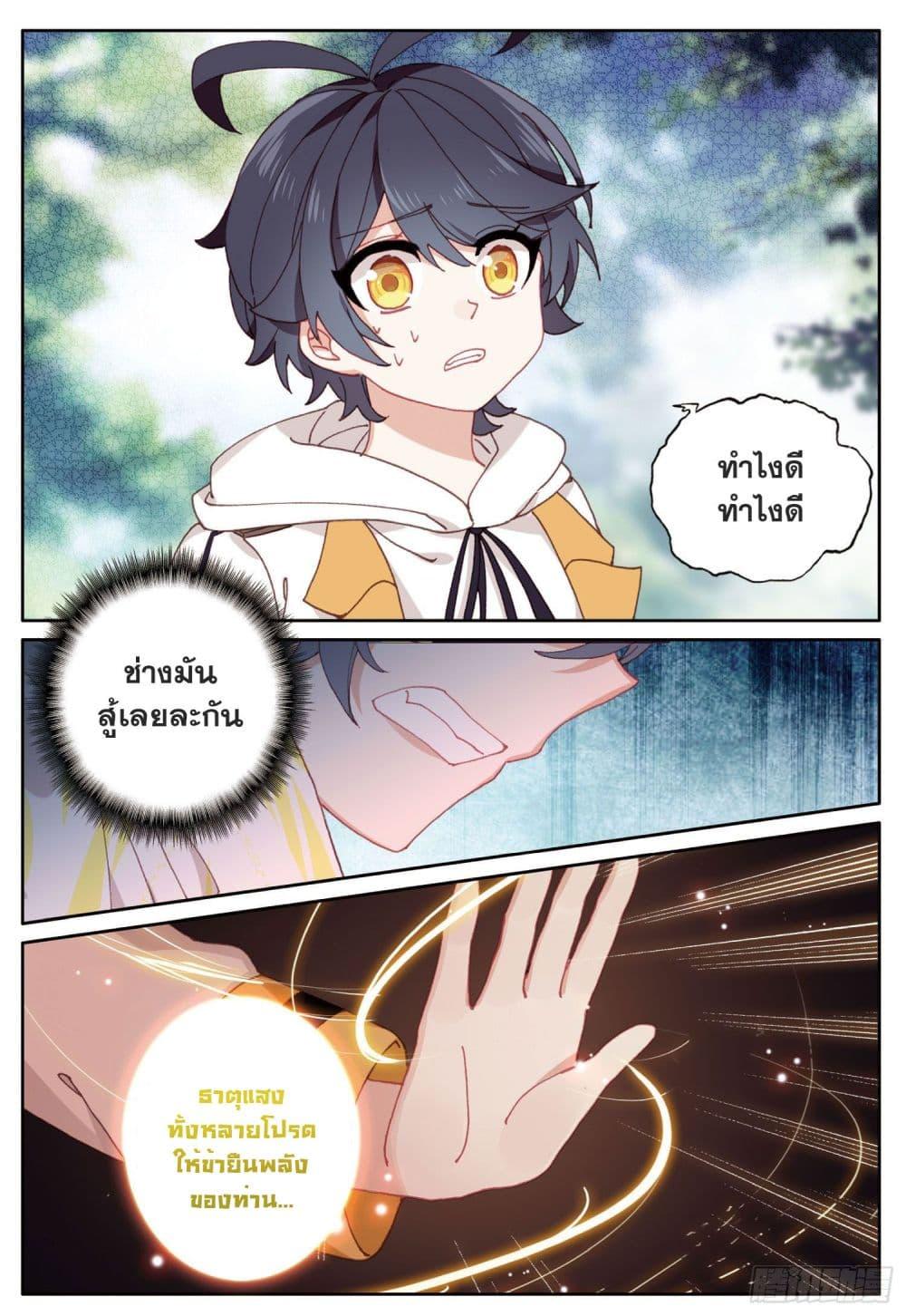 Manga-lc-com อ่านมังงะ อ่านการ์ตูน ออนไลน์ ฟรี The Child of Light บุตรแห่งแสง ตอนที่ 1 2 3 4 5 6 7 8 9 10 11 12 13 14 ฟรี ไม่มีโฆษณา Manga-lc - อ่าน มังงะ อ่าน การ์ตูน ออนไลน์ อ่านมังงะ ฟรี