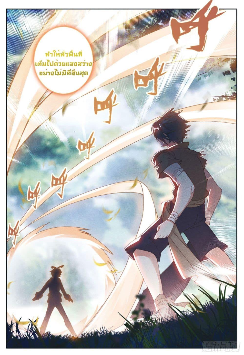 Manga-lc-com อ่านมังงะ อ่านการ์ตูน ออนไลน์ ฟรี The Child of Light บุตรแห่งแสง ตอนที่ 1 2 3 4 5 6 7 8 9 10 11 12 13 14 ฟรี ไม่มีโฆษณา Manga-lc - อ่าน มังงะ อ่าน การ์ตูน ออนไลน์ อ่านมังงะ ฟรี