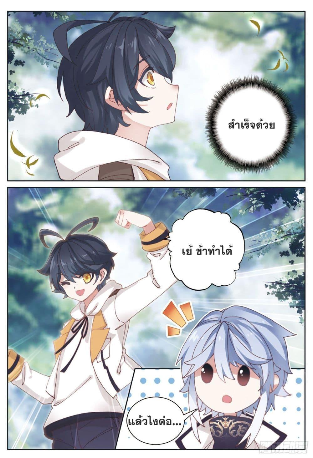 Manga-lc-com อ่านมังงะ อ่านการ์ตูน ออนไลน์ ฟรี The Child of Light บุตรแห่งแสง ตอนที่ 1 2 3 4 5 6 7 8 9 10 11 12 13 14 ฟรี ไม่มีโฆษณา Manga-lc - อ่าน มังงะ อ่าน การ์ตูน ออนไลน์ อ่านมังงะ ฟรี