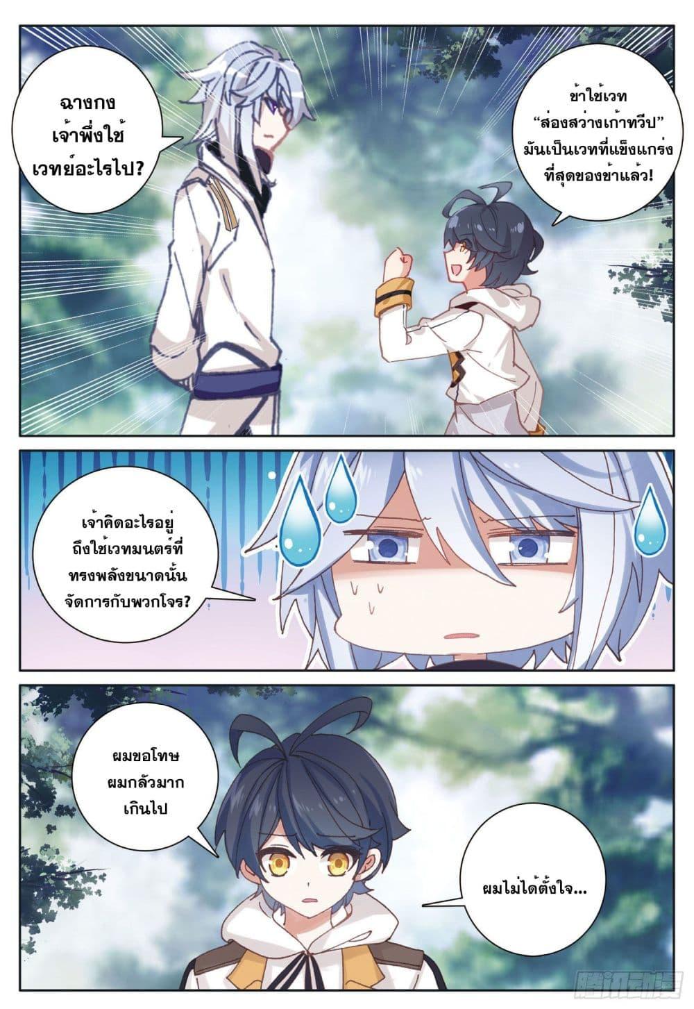 Manga-lc-com อ่านมังงะ อ่านการ์ตูน ออนไลน์ ฟรี The Child of Light บุตรแห่งแสง ตอนที่ 1 2 3 4 5 6 7 8 9 10 11 12 13 14 ฟรี ไม่มีโฆษณา Manga-lc - อ่าน มังงะ อ่าน การ์ตูน ออนไลน์ อ่านมังงะ ฟรี