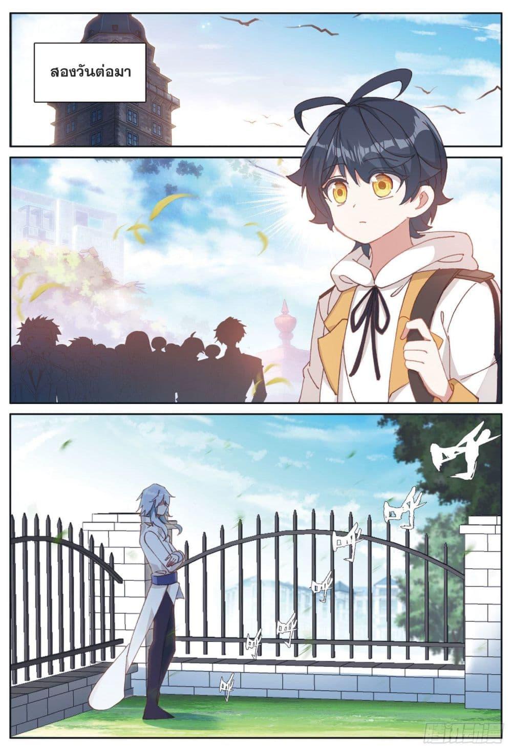 Manga-lc-com อ่านมังงะ อ่านการ์ตูน ออนไลน์ ฟรี The Child of Light บุตรแห่งแสง ตอนที่ 1 2 3 4 5 6 7 8 9 10 11 12 13 14 ฟรี ไม่มีโฆษณา Manga-lc - อ่าน มังงะ อ่าน การ์ตูน ออนไลน์ อ่านมังงะ ฟรี