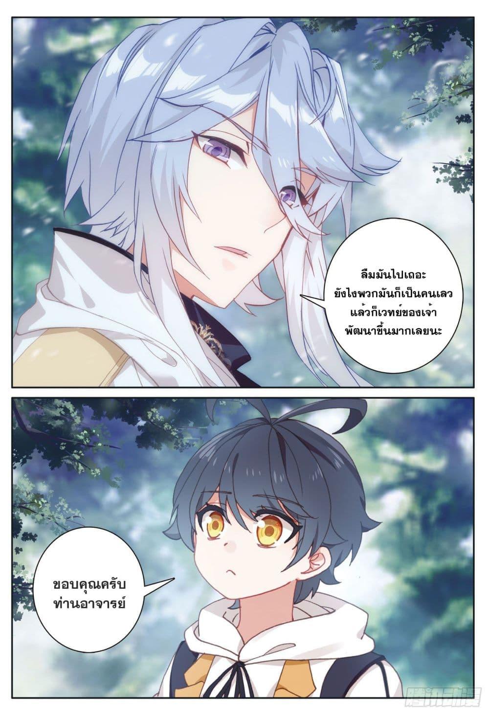 Manga-lc-com อ่านมังงะ อ่านการ์ตูน ออนไลน์ ฟรี The Child of Light บุตรแห่งแสง ตอนที่ 1 2 3 4 5 6 7 8 9 10 11 12 13 14 ฟรี ไม่มีโฆษณา Manga-lc - อ่าน มังงะ อ่าน การ์ตูน ออนไลน์ อ่านมังงะ ฟรี