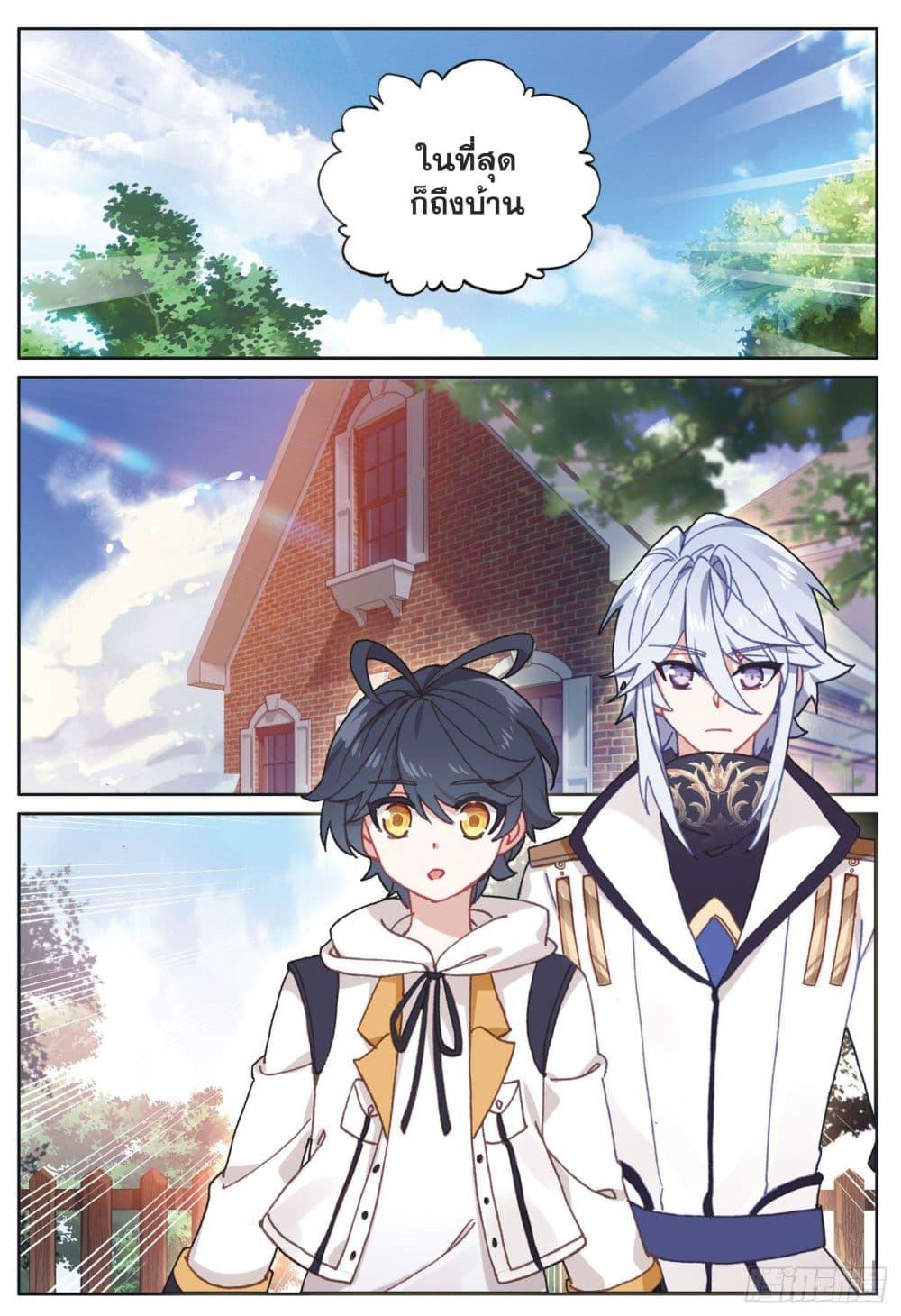 Manga-lc-com อ่านมังงะ อ่านการ์ตูน ออนไลน์ ฟรี The Child of Light บุตรแห่งแสง ตอนที่ 1 2 3 4 5 6 7 8 9 10 11 12 13 14 ฟรี ไม่มีโฆษณา Manga-lc - อ่าน มังงะ อ่าน การ์ตูน ออนไลน์ อ่านมังงะ ฟรี