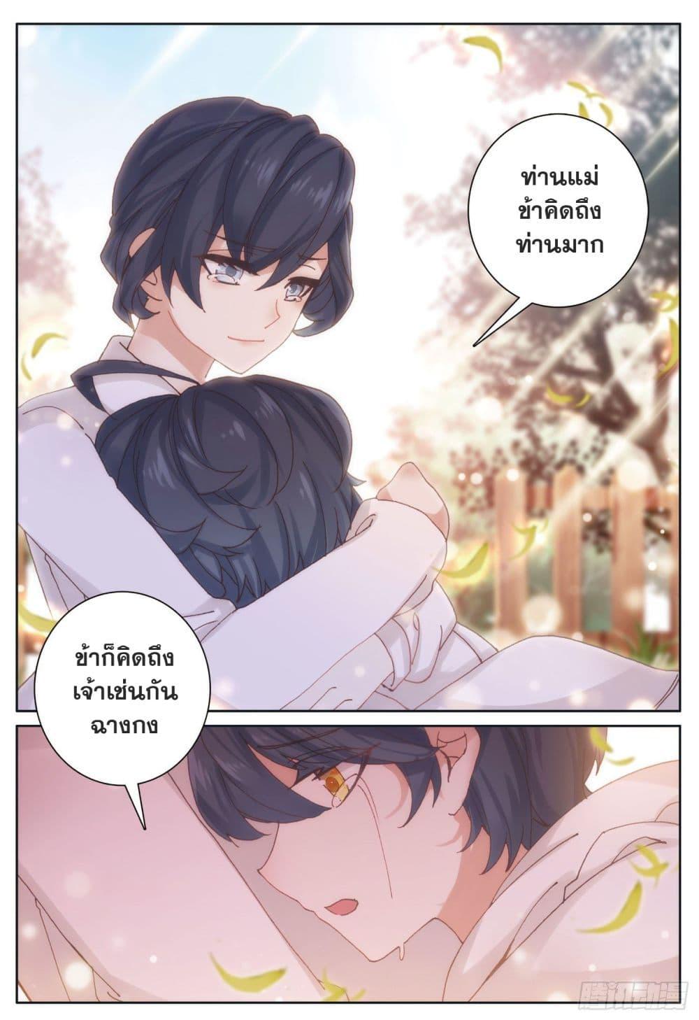 Manga-lc-com อ่านมังงะ อ่านการ์ตูน ออนไลน์ ฟรี The Child of Light บุตรแห่งแสง ตอนที่ 1 2 3 4 5 6 7 8 9 10 11 12 13 14 ฟรี ไม่มีโฆษณา Manga-lc - อ่าน มังงะ อ่าน การ์ตูน ออนไลน์ อ่านมังงะ ฟรี