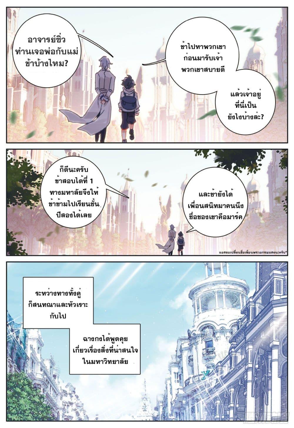 Manga-lc-com อ่านมังงะ อ่านการ์ตูน ออนไลน์ ฟรี The Child of Light บุตรแห่งแสง ตอนที่ 1 2 3 4 5 6 7 8 9 10 11 12 13 14 ฟรี ไม่มีโฆษณา Manga-lc - อ่าน มังงะ อ่าน การ์ตูน ออนไลน์ อ่านมังงะ ฟรี