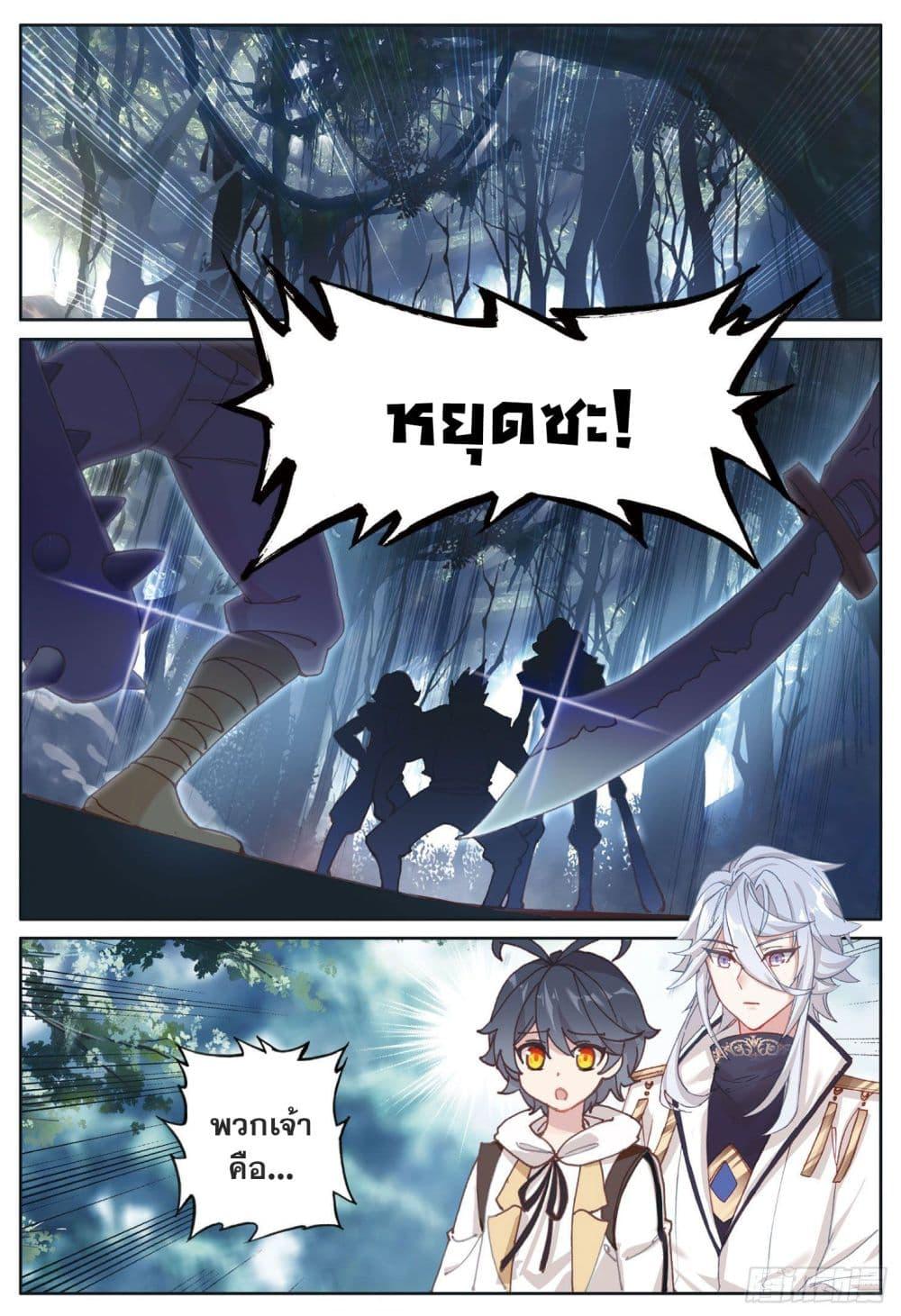 Manga-lc-com อ่านมังงะ อ่านการ์ตูน ออนไลน์ ฟรี The Child of Light บุตรแห่งแสง ตอนที่ 1 2 3 4 5 6 7 8 9 10 11 12 13 14 ฟรี ไม่มีโฆษณา Manga-lc - อ่าน มังงะ อ่าน การ์ตูน ออนไลน์ อ่านมังงะ ฟรี