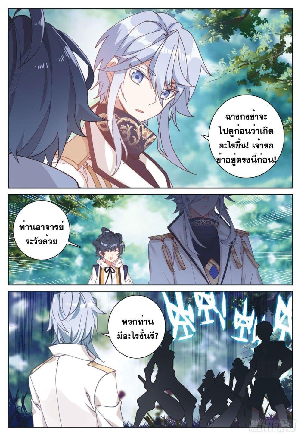 Manga-lc-com อ่านมังงะ อ่านการ์ตูน ออนไลน์ ฟรี The Child of Light บุตรแห่งแสง ตอนที่ 1 2 3 4 5 6 7 8 9 10 11 12 13 14 ฟรี ไม่มีโฆษณา Manga-lc - อ่าน มังงะ อ่าน การ์ตูน ออนไลน์ อ่านมังงะ ฟรี