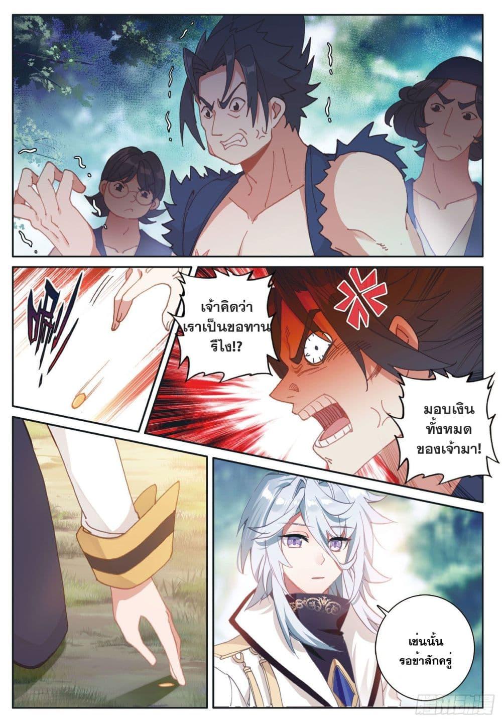 Manga-lc-com อ่านมังงะ อ่านการ์ตูน ออนไลน์ ฟรี The Child of Light บุตรแห่งแสง ตอนที่ 1 2 3 4 5 6 7 8 9 10 11 12 13 14 ฟรี ไม่มีโฆษณา Manga-lc - อ่าน มังงะ อ่าน การ์ตูน ออนไลน์ อ่านมังงะ ฟรี