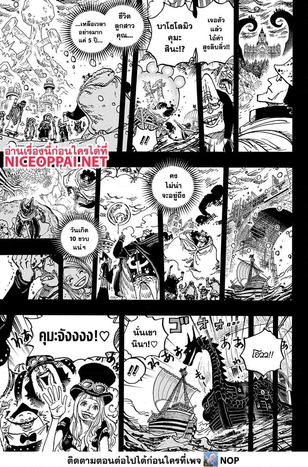 Manga-lc-com อ่านมังงะ อ่านการ์ตูน ออนไลน์ ฟรี One Piece ตอนที่ 1 2 3 4 5 6 7 8 9 10 11 12 13 14 ฟรี ไม่มีโฆษณา Manga-lc - อ่าน มังงะ อ่าน การ์ตูน ออนไลน์ อ่านมังงะ ฟรี