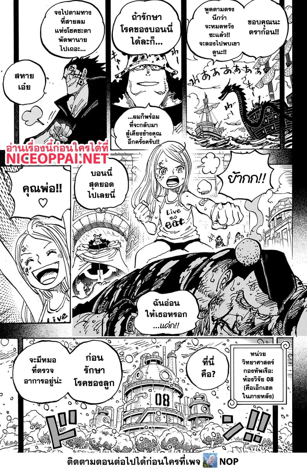 Manga-lc-com อ่านมังงะ อ่านการ์ตูน ออนไลน์ ฟรี One Piece ตอนที่ 1 2 3 4 5 6 7 8 9 10 11 12 13 14 ฟรี ไม่มีโฆษณา Manga-lc - อ่าน มังงะ อ่าน การ์ตูน ออนไลน์ อ่านมังงะ ฟรี