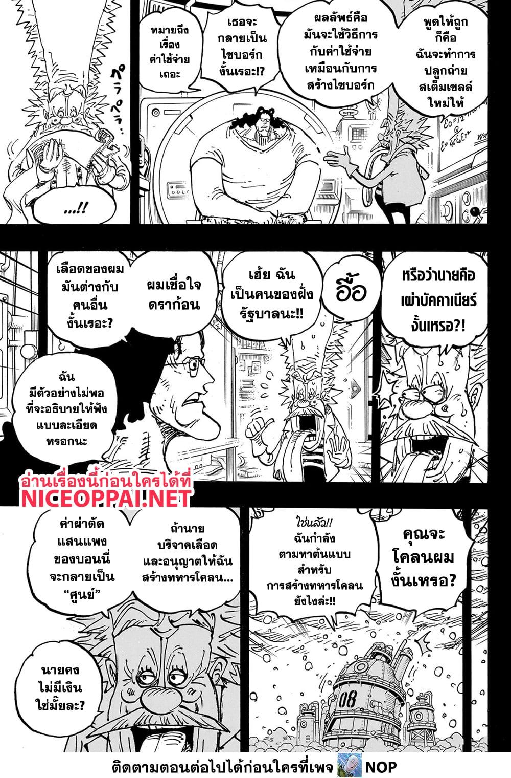 Manga-lc-com อ่านมังงะ อ่านการ์ตูน ออนไลน์ ฟรี One Piece ตอนที่ 1 2 3 4 5 6 7 8 9 10 11 12 13 14 ฟรี ไม่มีโฆษณา Manga-lc - อ่าน มังงะ อ่าน การ์ตูน ออนไลน์ อ่านมังงะ ฟรี