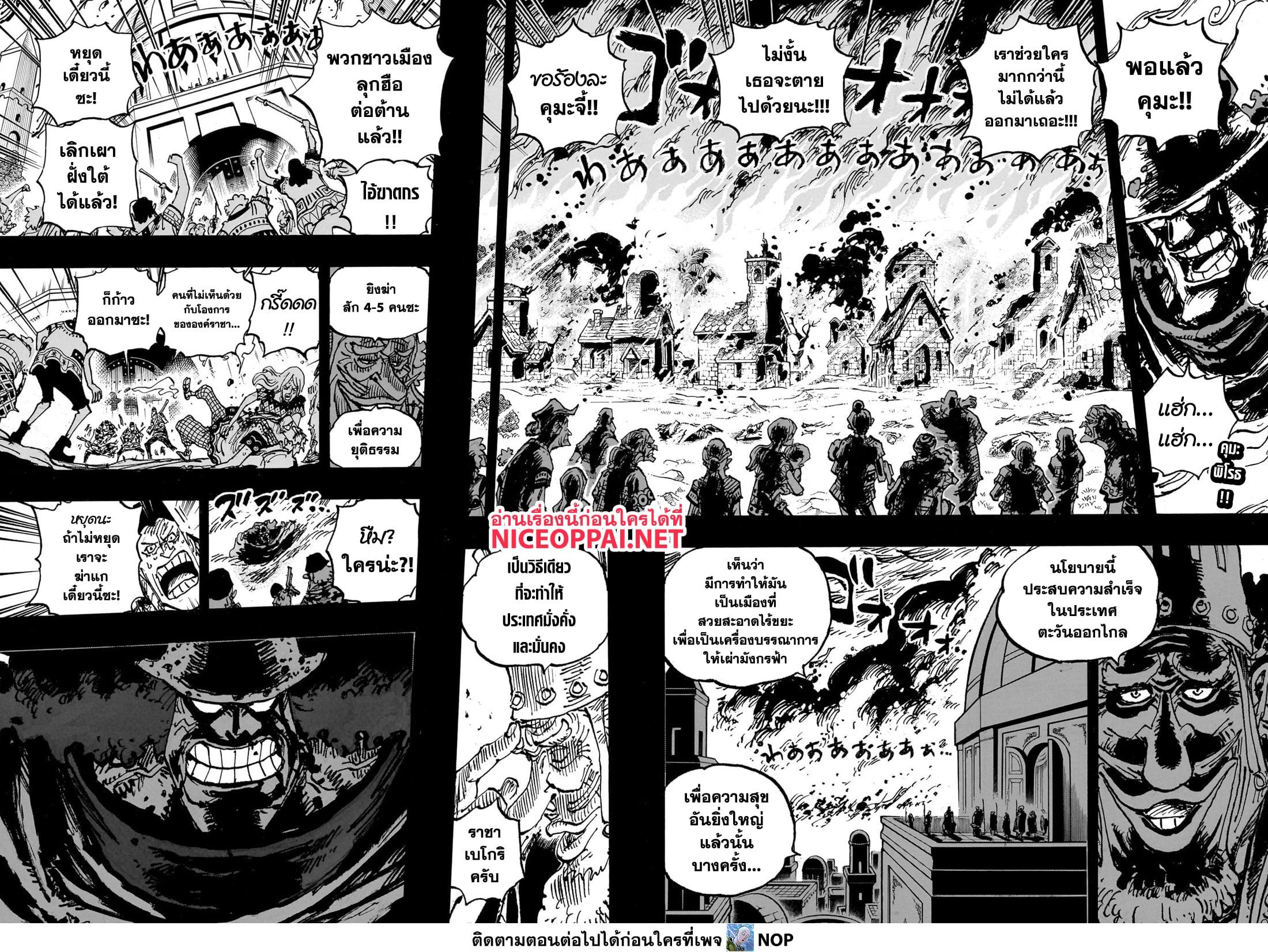 Manga-lc-com อ่านมังงะ อ่านการ์ตูน ออนไลน์ ฟรี One Piece ตอนที่ 1 2 3 4 5 6 7 8 9 10 11 12 13 14 ฟรี ไม่มีโฆษณา Manga-lc - อ่าน มังงะ อ่าน การ์ตูน ออนไลน์ อ่านมังงะ ฟรี