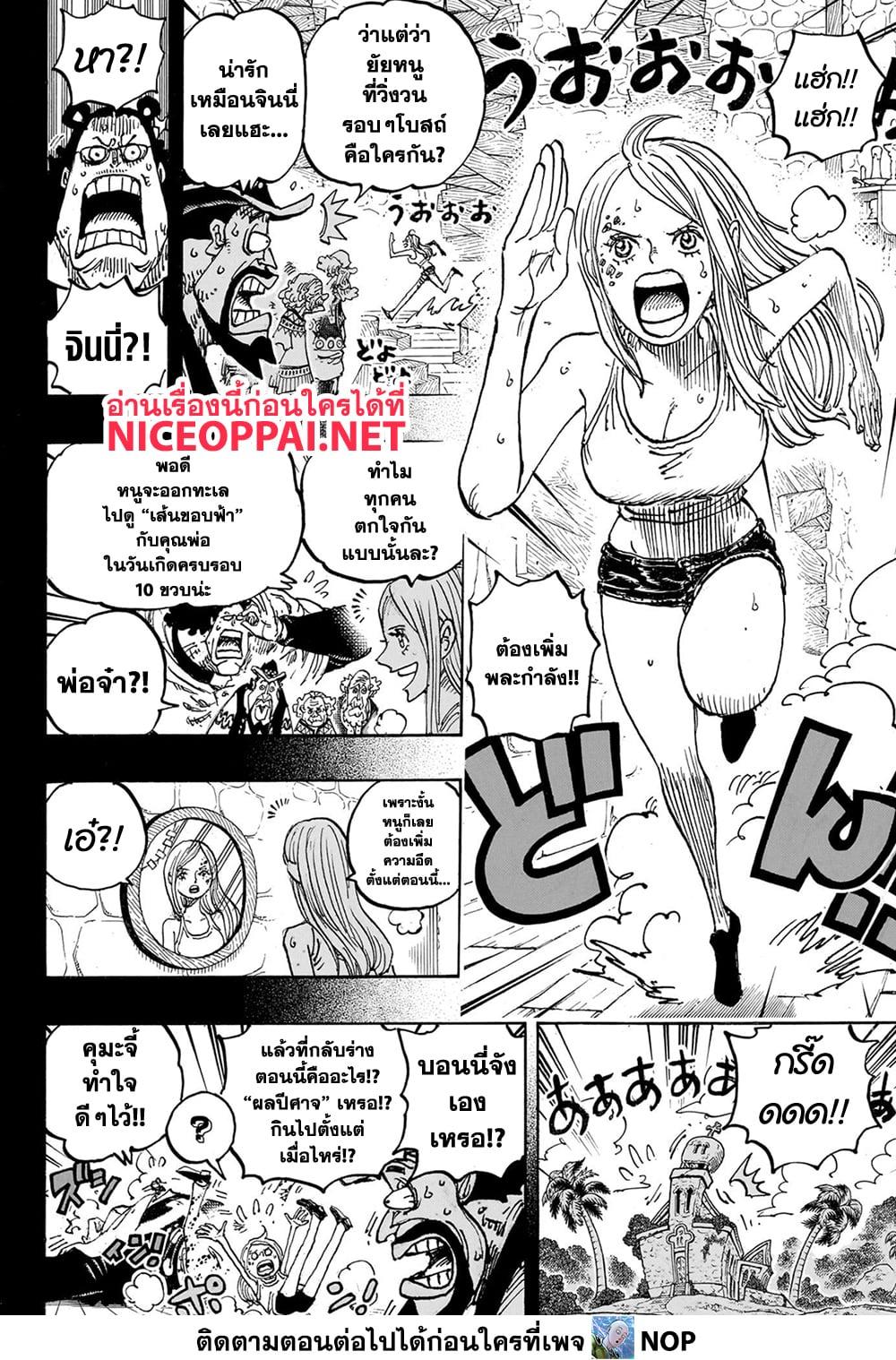 Manga-lc-com อ่านมังงะ อ่านการ์ตูน ออนไลน์ ฟรี One Piece ตอนที่ 1 2 3 4 5 6 7 8 9 10 11 12 13 14 ฟรี ไม่มีโฆษณา Manga-lc - อ่าน มังงะ อ่าน การ์ตูน ออนไลน์ อ่านมังงะ ฟรี