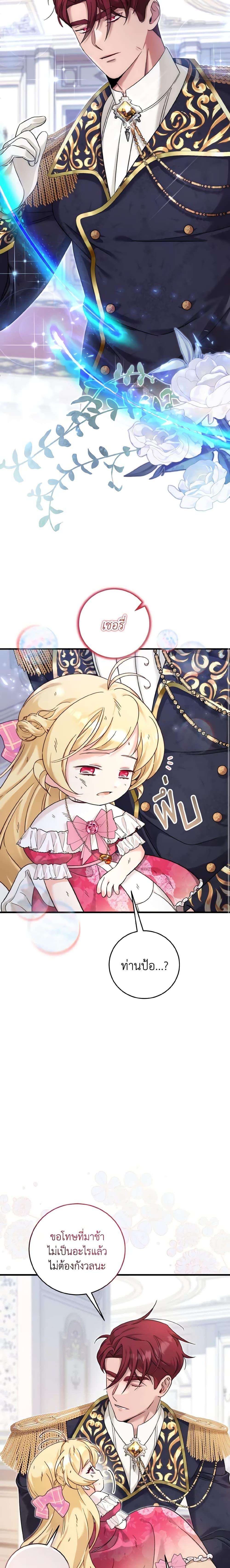 Manga-lc-com อ่านมังงะ อ่านการ์ตูน ออนไลน์ ฟรี Baby Pharmacist Princess ตอนที่ 1 2 3 4 5 6 7 8 9 10 11 12 13 14 ฟรี ไม่มีโฆษณา Manga-lc - อ่าน มังงะ อ่าน การ์ตูน ออนไลน์ อ่านมังงะ ฟรี