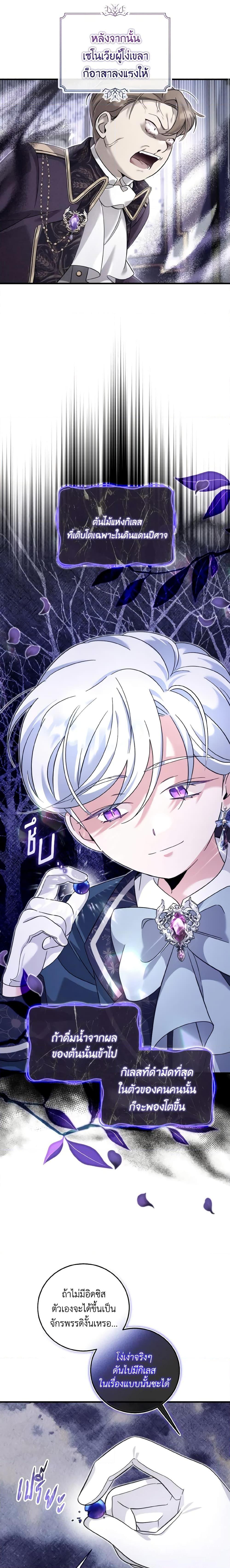 Manga-lc-com อ่านมังงะ อ่านการ์ตูน ออนไลน์ ฟรี Baby Pharmacist Princess ตอนที่ 1 2 3 4 5 6 7 8 9 10 11 12 13 14 ฟรี ไม่มีโฆษณา Manga-lc - อ่าน มังงะ อ่าน การ์ตูน ออนไลน์ อ่านมังงะ ฟรี