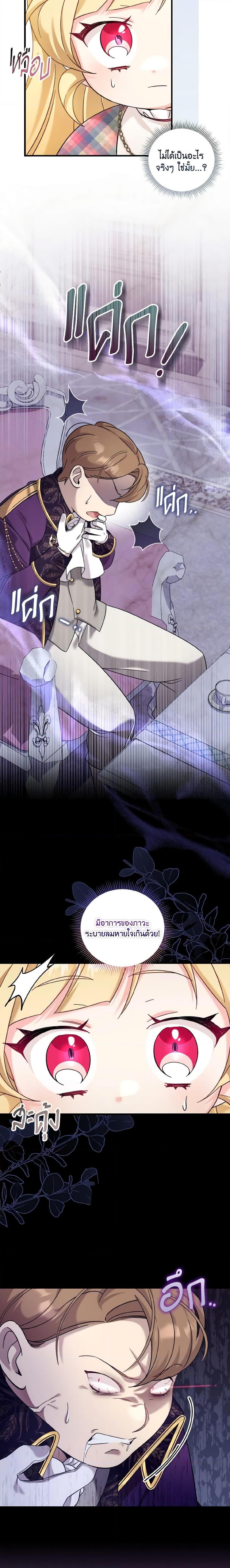 Manga-lc-com อ่านมังงะ อ่านการ์ตูน ออนไลน์ ฟรี Baby Pharmacist Princess ตอนที่ 1 2 3 4 5 6 7 8 9 10 11 12 13 14 ฟรี ไม่มีโฆษณา Manga-lc - อ่าน มังงะ อ่าน การ์ตูน ออนไลน์ อ่านมังงะ ฟรี