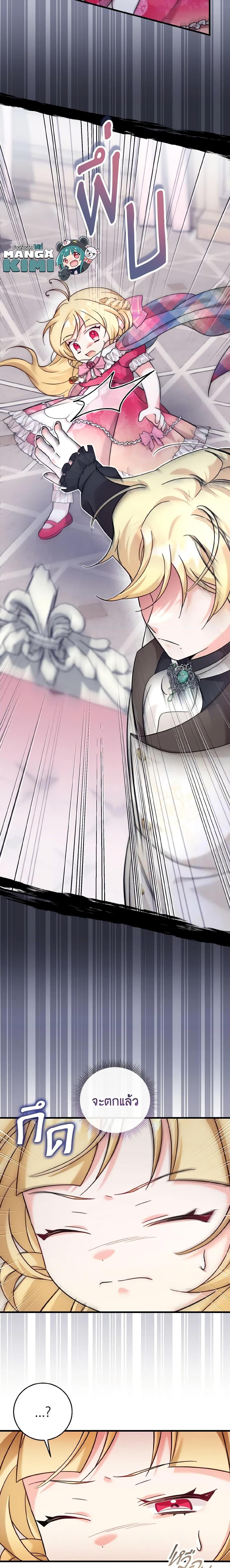 Manga-lc-com อ่านมังงะ อ่านการ์ตูน ออนไลน์ ฟรี Baby Pharmacist Princess ตอนที่ 1 2 3 4 5 6 7 8 9 10 11 12 13 14 ฟรี ไม่มีโฆษณา Manga-lc - อ่าน มังงะ อ่าน การ์ตูน ออนไลน์ อ่านมังงะ ฟรี