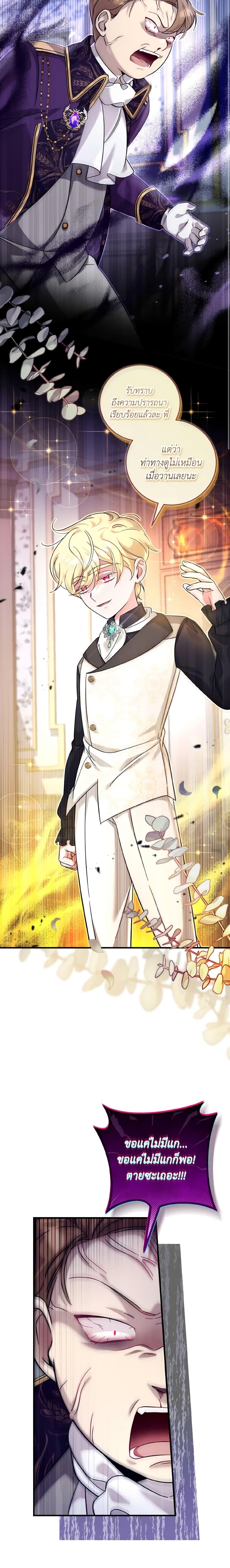 Manga-lc-com อ่านมังงะ อ่านการ์ตูน ออนไลน์ ฟรี Baby Pharmacist Princess ตอนที่ 1 2 3 4 5 6 7 8 9 10 11 12 13 14 ฟรี ไม่มีโฆษณา Manga-lc - อ่าน มังงะ อ่าน การ์ตูน ออนไลน์ อ่านมังงะ ฟรี