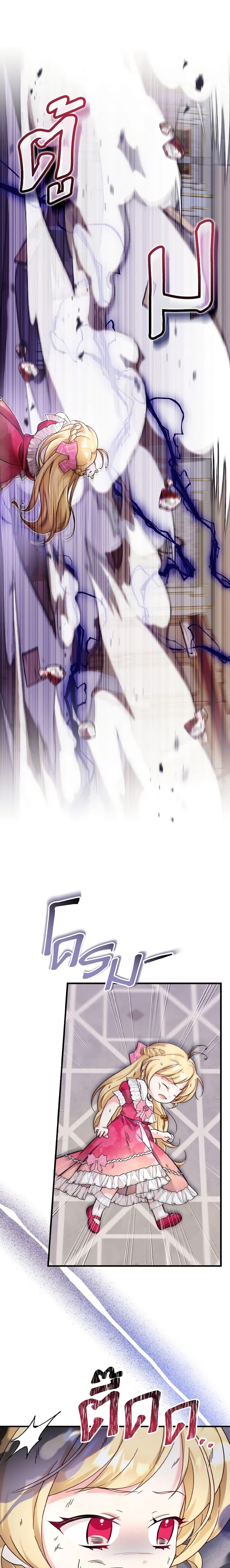 Manga-lc-com อ่านมังงะ อ่านการ์ตูน ออนไลน์ ฟรี Baby Pharmacist Princess ตอนที่ 1 2 3 4 5 6 7 8 9 10 11 12 13 14 ฟรี ไม่มีโฆษณา Manga-lc - อ่าน มังงะ อ่าน การ์ตูน ออนไลน์ อ่านมังงะ ฟรี