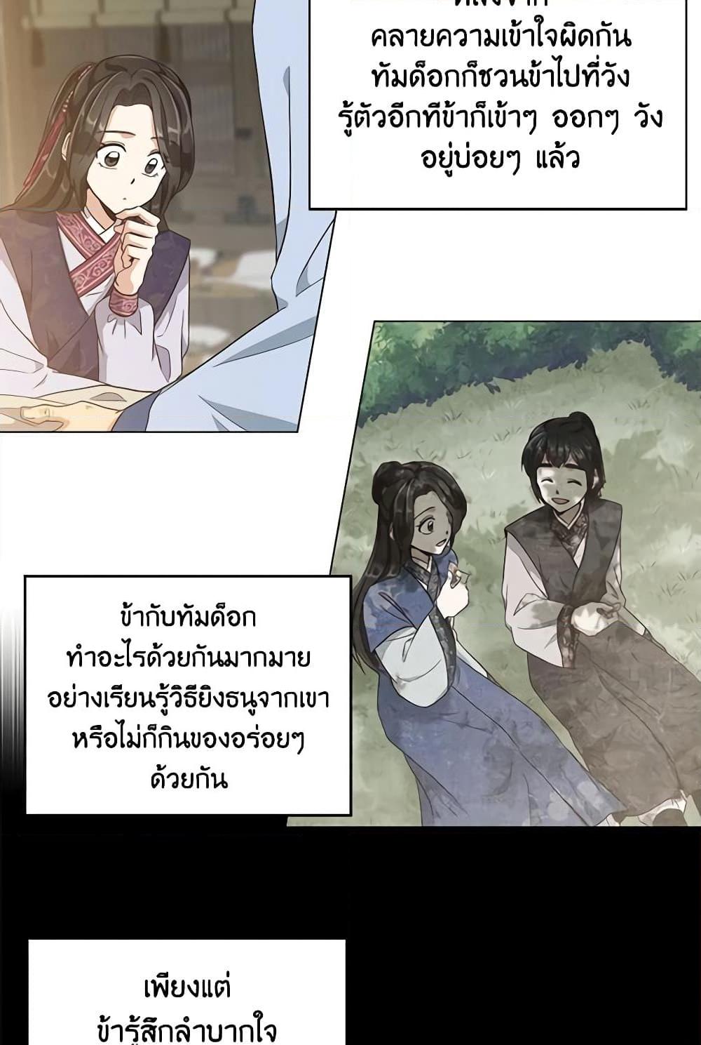 Manga-lc-com อ่านมังงะ อ่านการ์ตูน ออนไลน์ ฟรี Falling Flower, Flowing Water ตอนที่ 1 2 3 4 5 6 7 8 9 10 11 12 13 14 ฟรี ไม่มีโฆษณา Manga-lc - อ่าน มังงะ อ่าน การ์ตูน ออนไลน์ อ่านมังงะ ฟรี