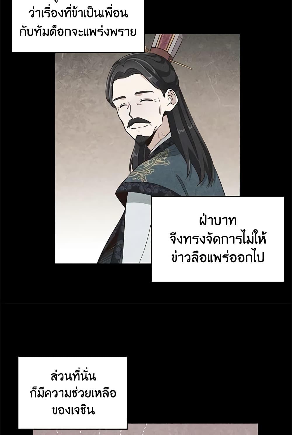 Manga-lc-com อ่านมังงะ อ่านการ์ตูน ออนไลน์ ฟรี Falling Flower, Flowing Water ตอนที่ 1 2 3 4 5 6 7 8 9 10 11 12 13 14 ฟรี ไม่มีโฆษณา Manga-lc - อ่าน มังงะ อ่าน การ์ตูน ออนไลน์ อ่านมังงะ ฟรี