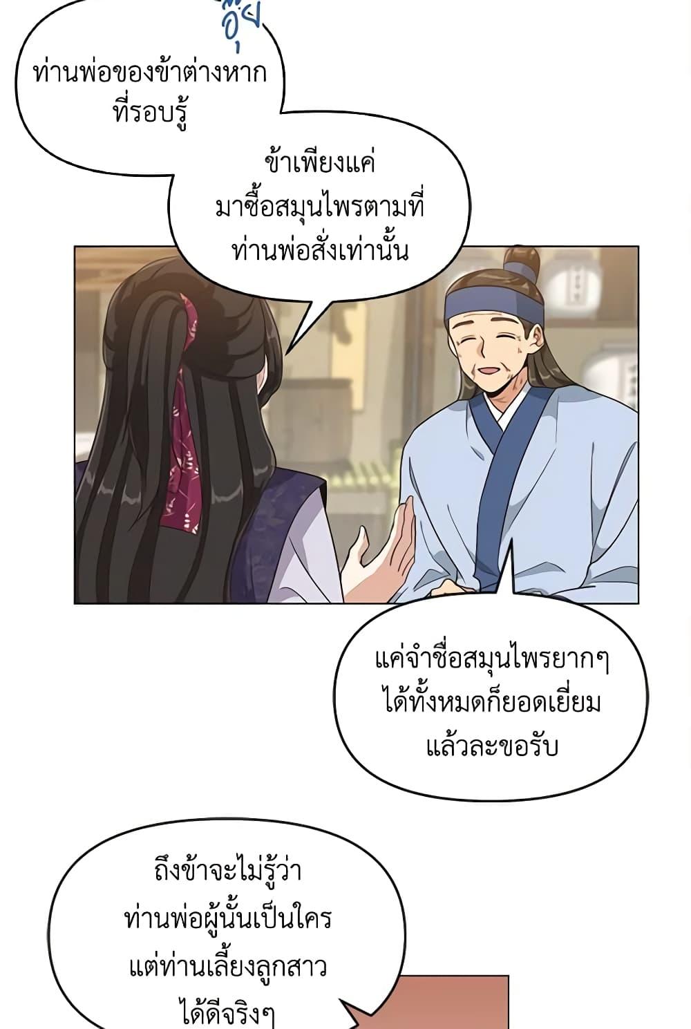 Manga-lc-com อ่านมังงะ อ่านการ์ตูน ออนไลน์ ฟรี Falling Flower, Flowing Water ตอนที่ 1 2 3 4 5 6 7 8 9 10 11 12 13 14 ฟรี ไม่มีโฆษณา Manga-lc - อ่าน มังงะ อ่าน การ์ตูน ออนไลน์ อ่านมังงะ ฟรี