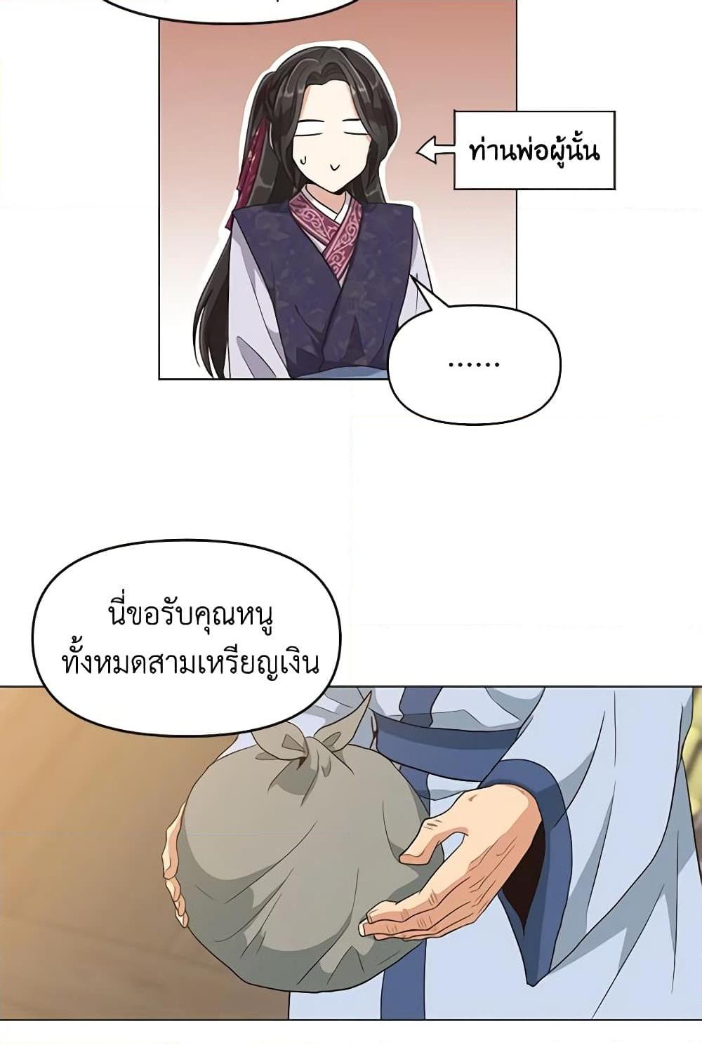 Manga-lc-com อ่านมังงะ อ่านการ์ตูน ออนไลน์ ฟรี Falling Flower, Flowing Water ตอนที่ 1 2 3 4 5 6 7 8 9 10 11 12 13 14 ฟรี ไม่มีโฆษณา Manga-lc - อ่าน มังงะ อ่าน การ์ตูน ออนไลน์ อ่านมังงะ ฟรี