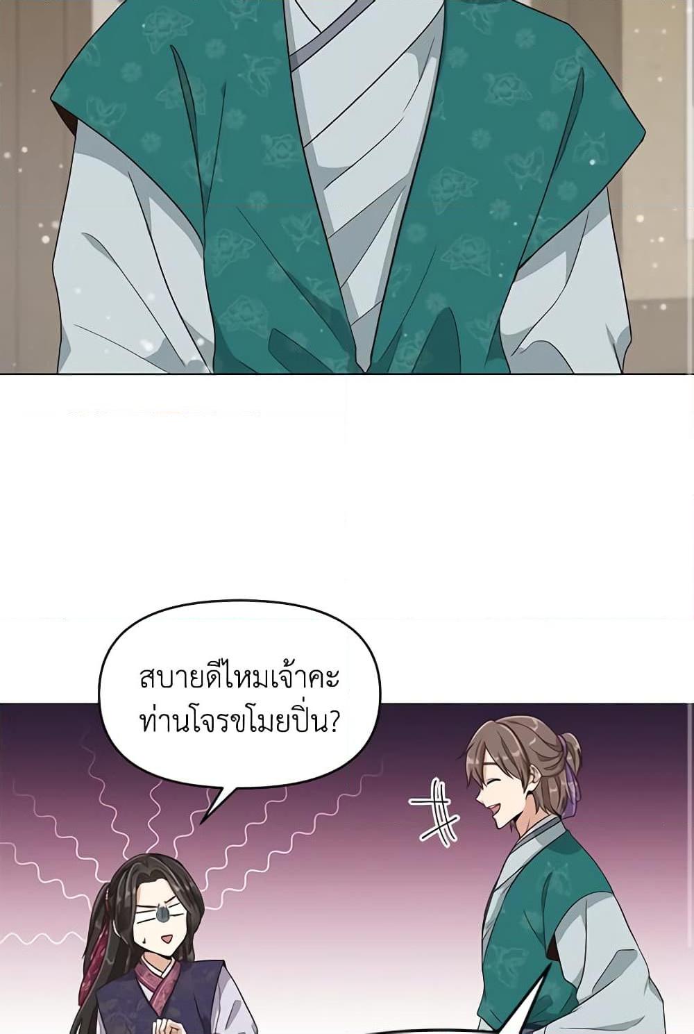 Manga-lc-com อ่านมังงะ อ่านการ์ตูน ออนไลน์ ฟรี Falling Flower, Flowing Water ตอนที่ 1 2 3 4 5 6 7 8 9 10 11 12 13 14 ฟรี ไม่มีโฆษณา Manga-lc - อ่าน มังงะ อ่าน การ์ตูน ออนไลน์ อ่านมังงะ ฟรี