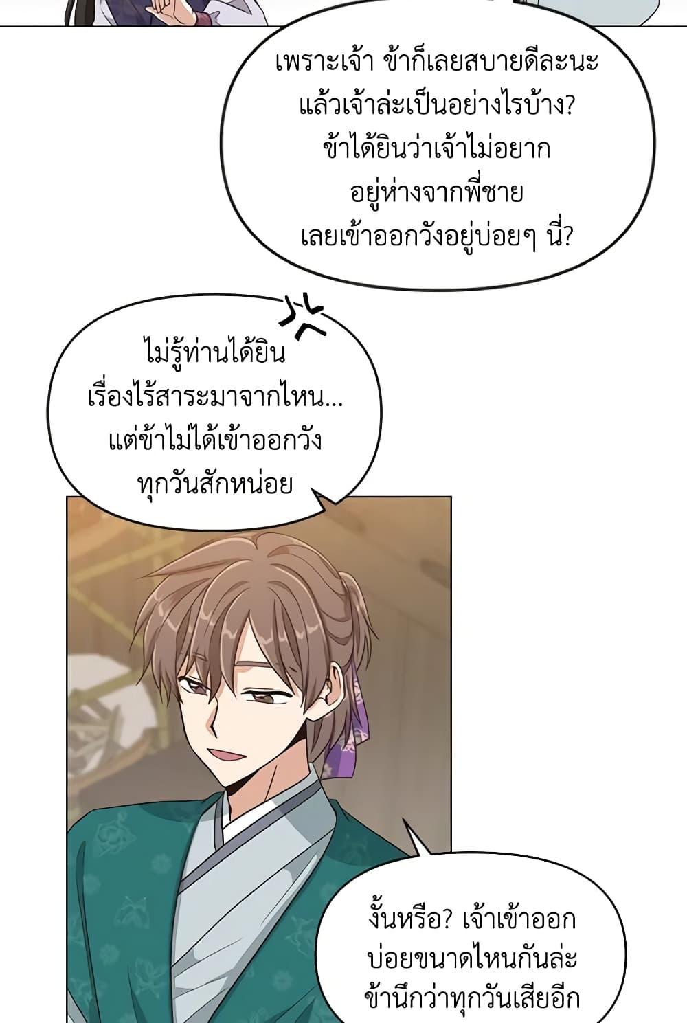 Manga-lc-com อ่านมังงะ อ่านการ์ตูน ออนไลน์ ฟรี Falling Flower, Flowing Water ตอนที่ 1 2 3 4 5 6 7 8 9 10 11 12 13 14 ฟรี ไม่มีโฆษณา Manga-lc - อ่าน มังงะ อ่าน การ์ตูน ออนไลน์ อ่านมังงะ ฟรี