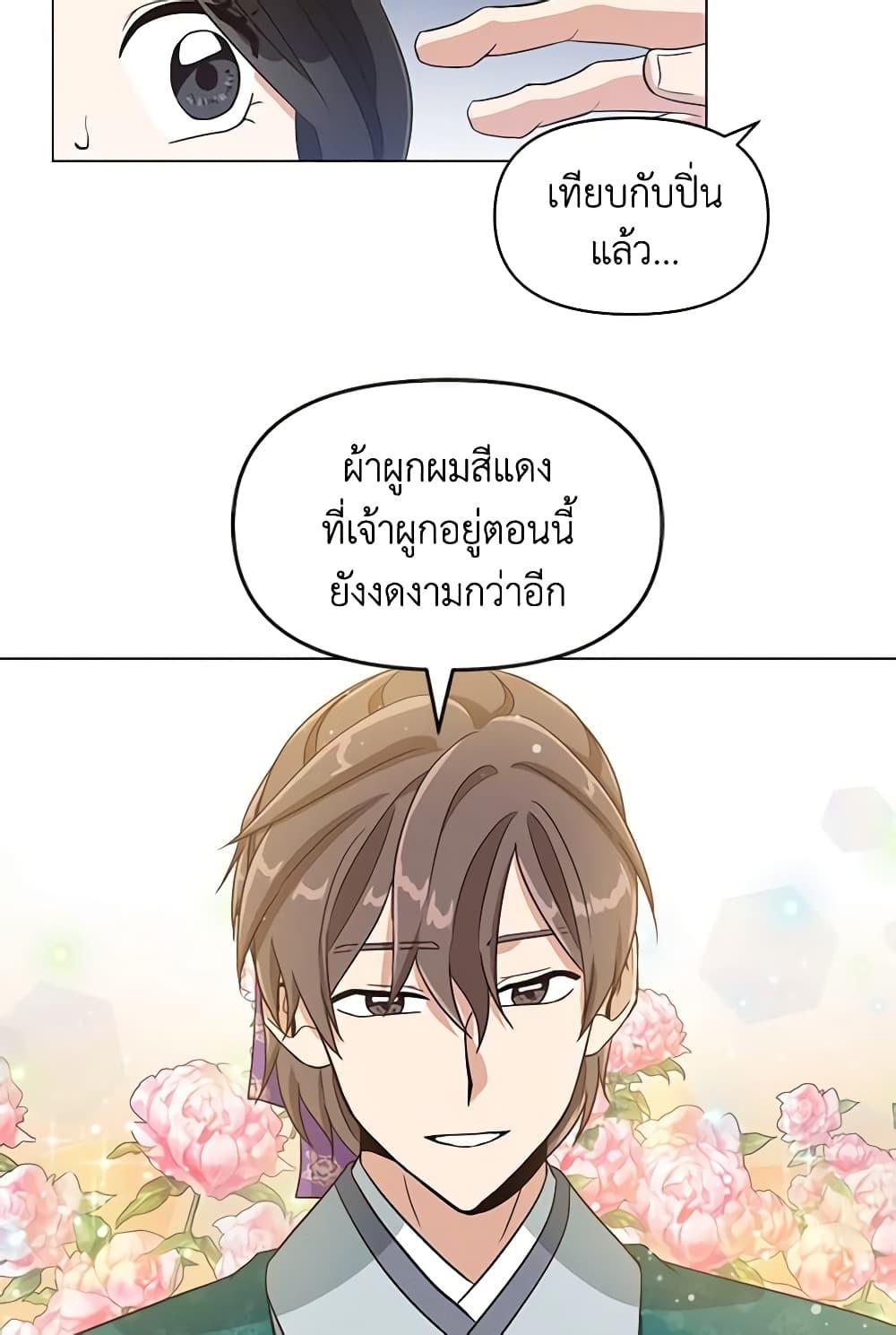 Manga-lc-com อ่านมังงะ อ่านการ์ตูน ออนไลน์ ฟรี Falling Flower, Flowing Water ตอนที่ 1 2 3 4 5 6 7 8 9 10 11 12 13 14 ฟรี ไม่มีโฆษณา Manga-lc - อ่าน มังงะ อ่าน การ์ตูน ออนไลน์ อ่านมังงะ ฟรี