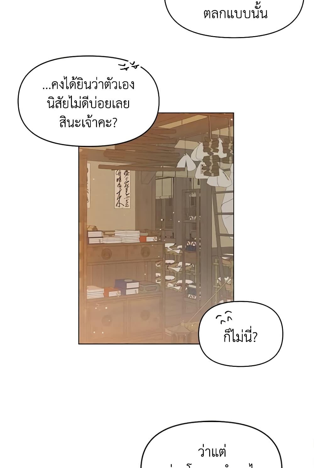 Manga-lc-com อ่านมังงะ อ่านการ์ตูน ออนไลน์ ฟรี Falling Flower, Flowing Water ตอนที่ 1 2 3 4 5 6 7 8 9 10 11 12 13 14 ฟรี ไม่มีโฆษณา Manga-lc - อ่าน มังงะ อ่าน การ์ตูน ออนไลน์ อ่านมังงะ ฟรี